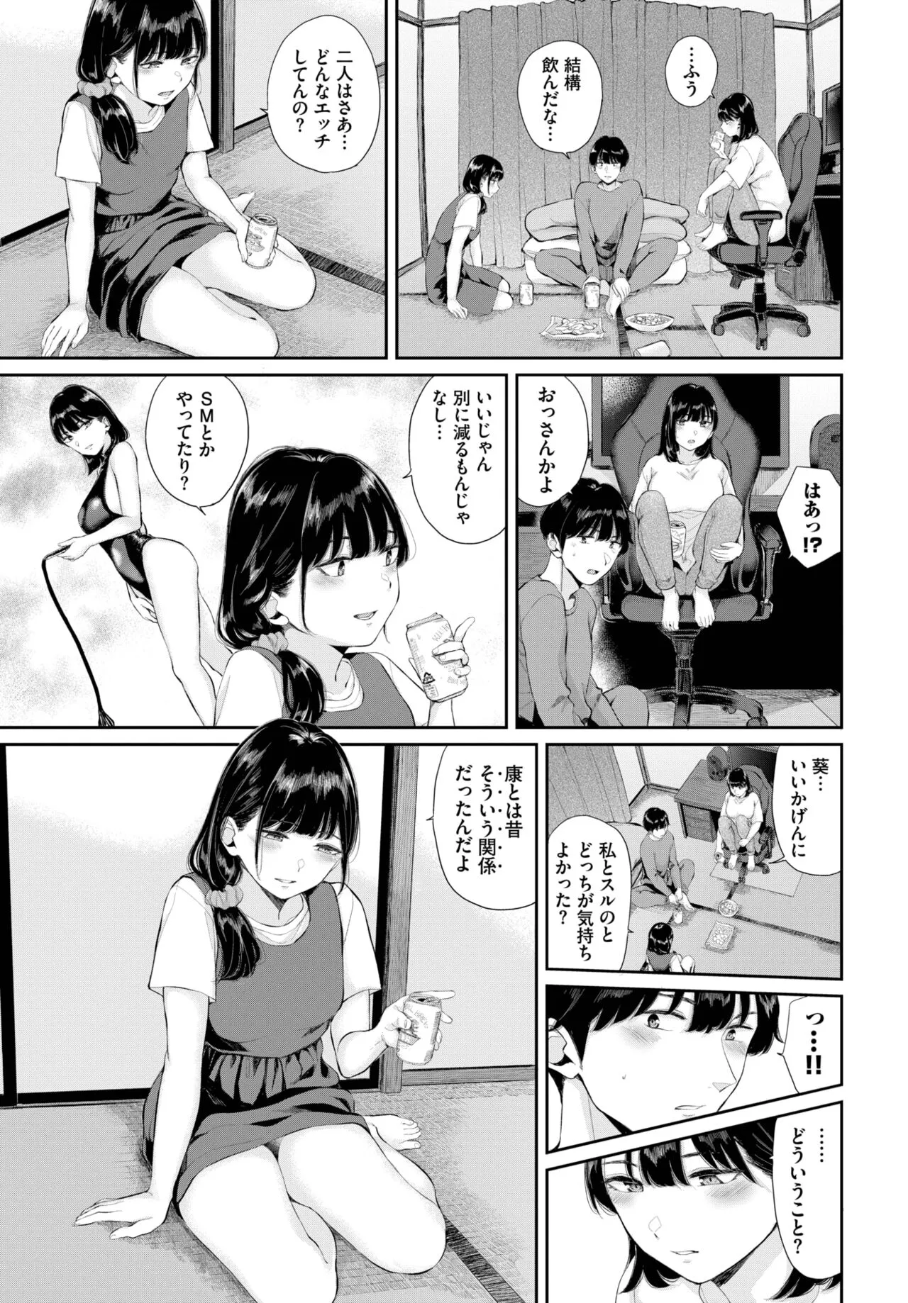 Page 332