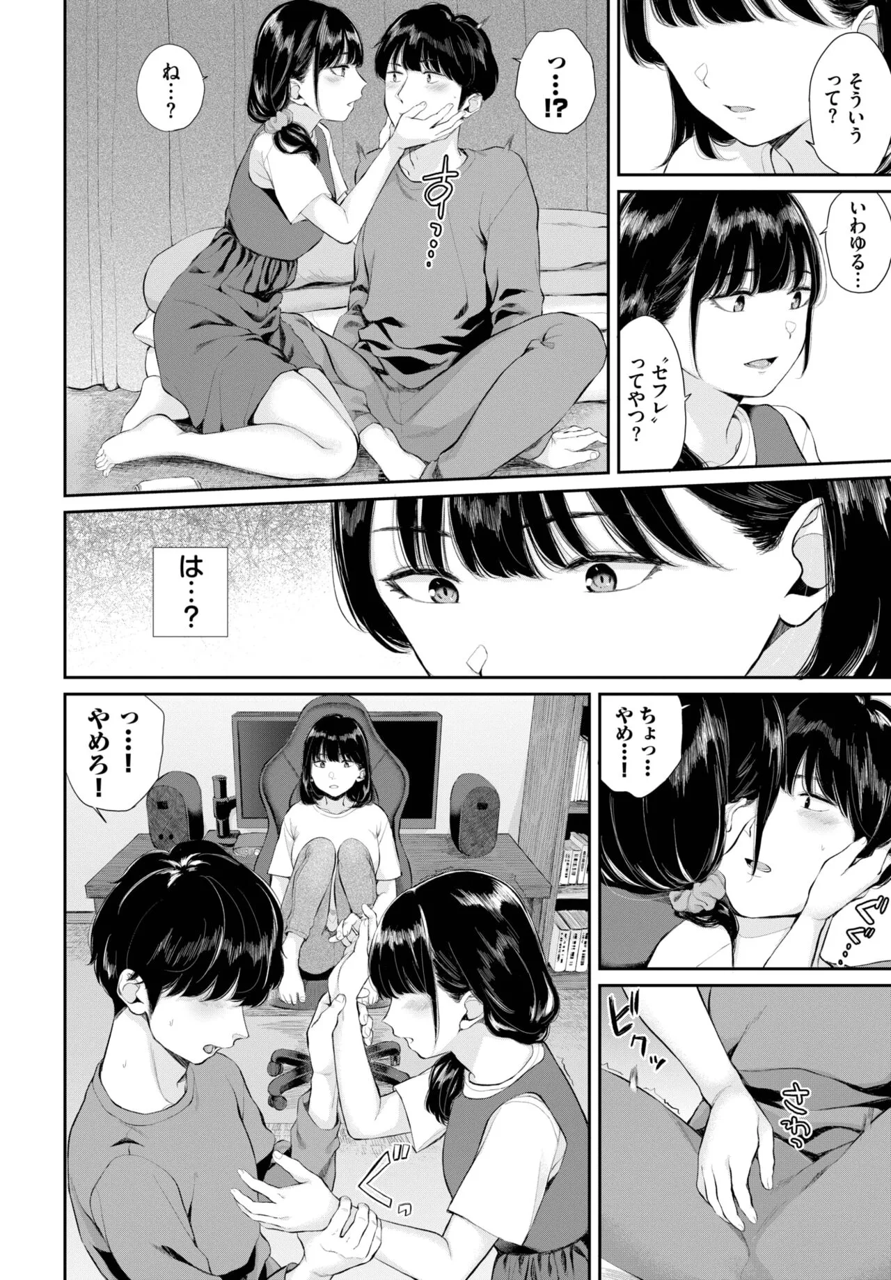 Page 333