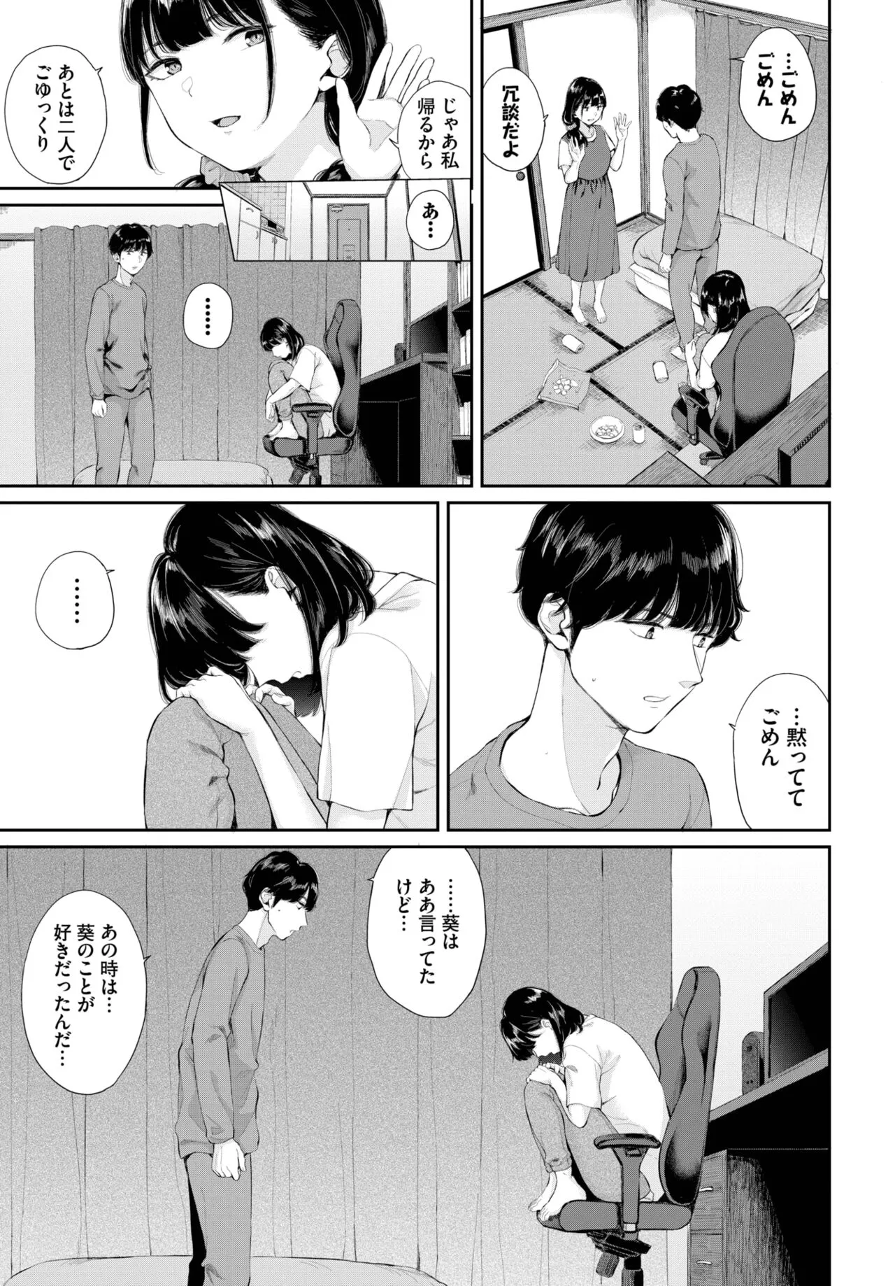 Page 334