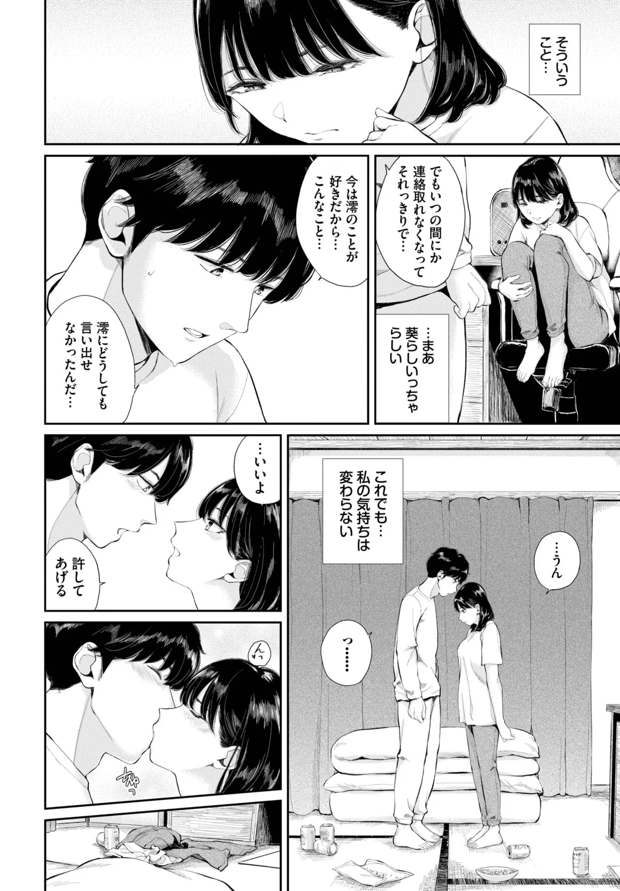 Page 335