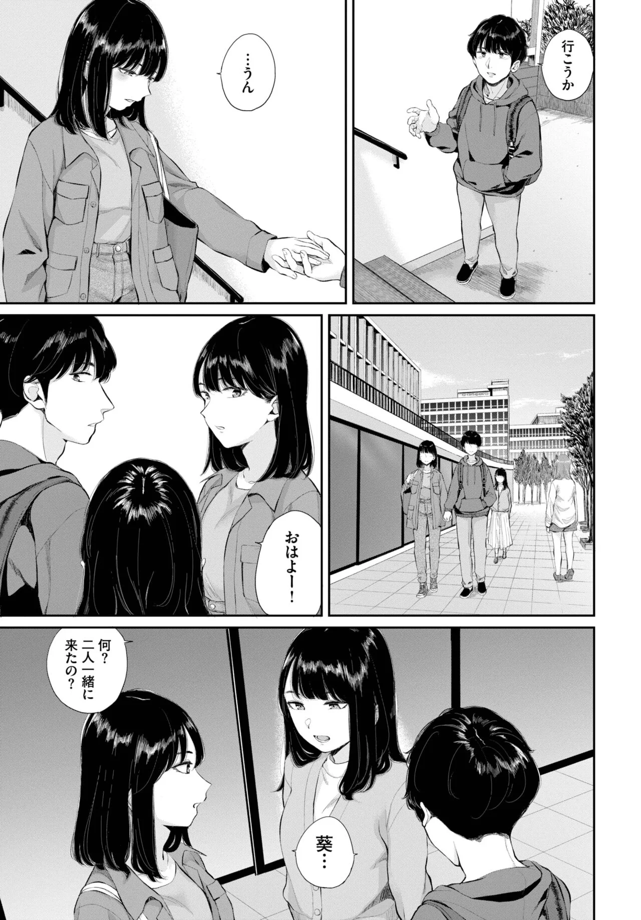 Page 350