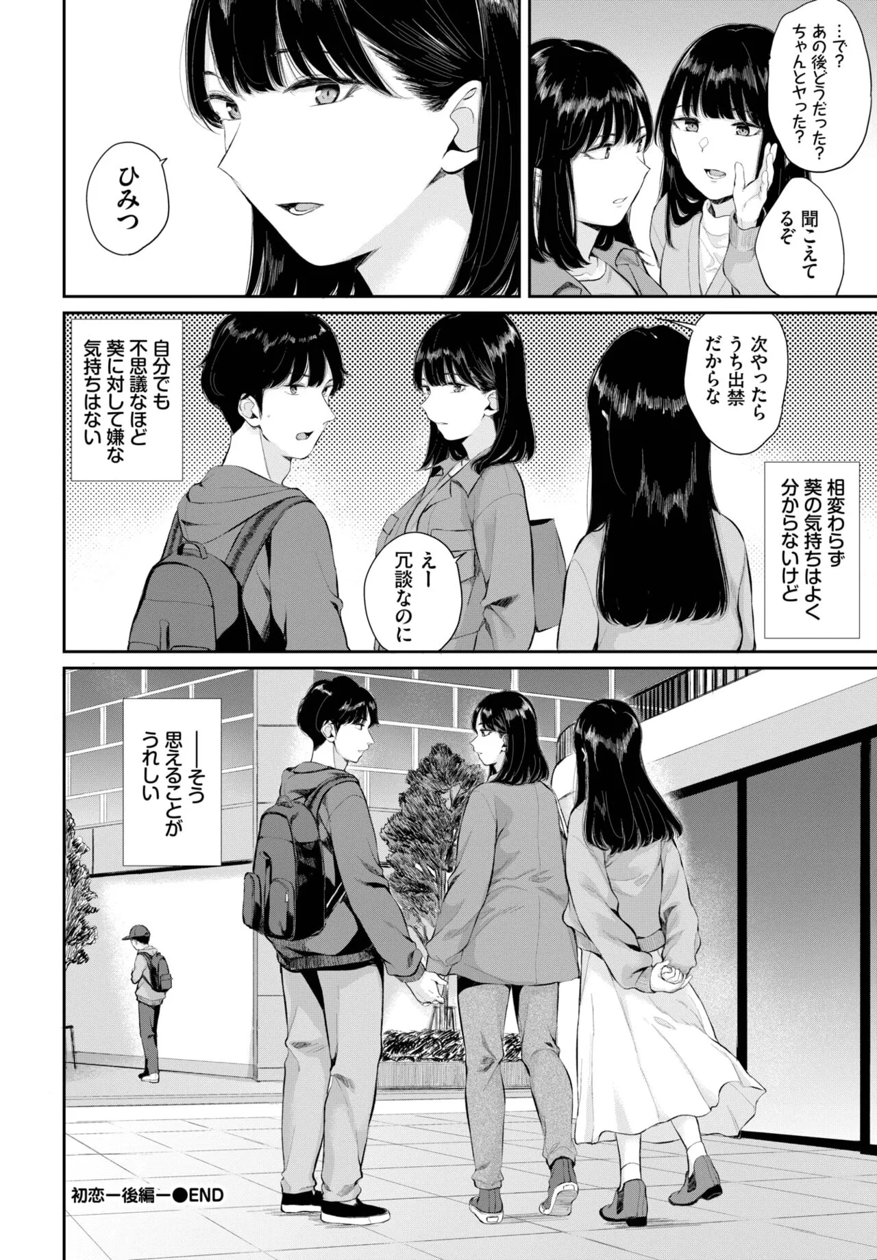 Page 351