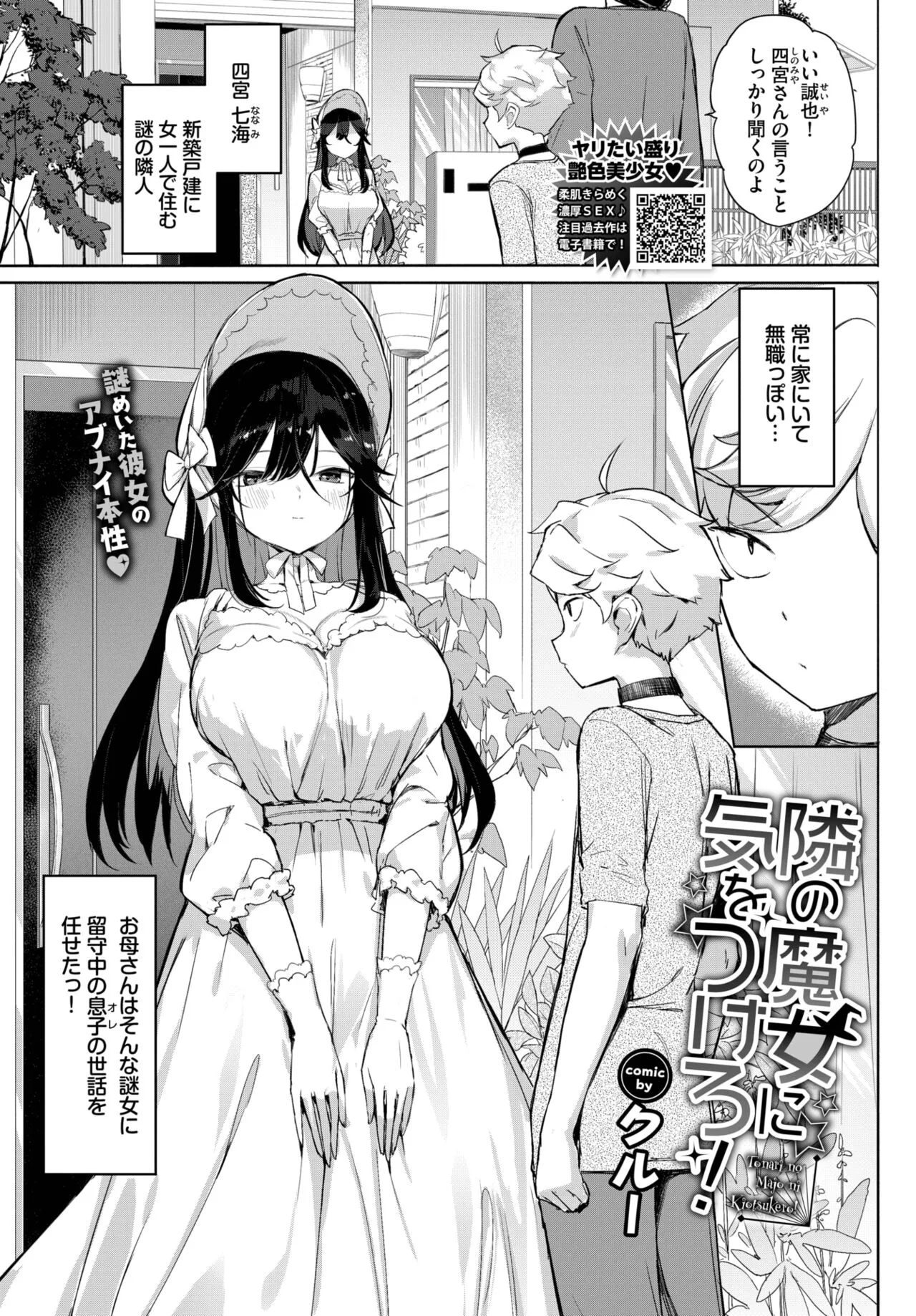 Page 352
