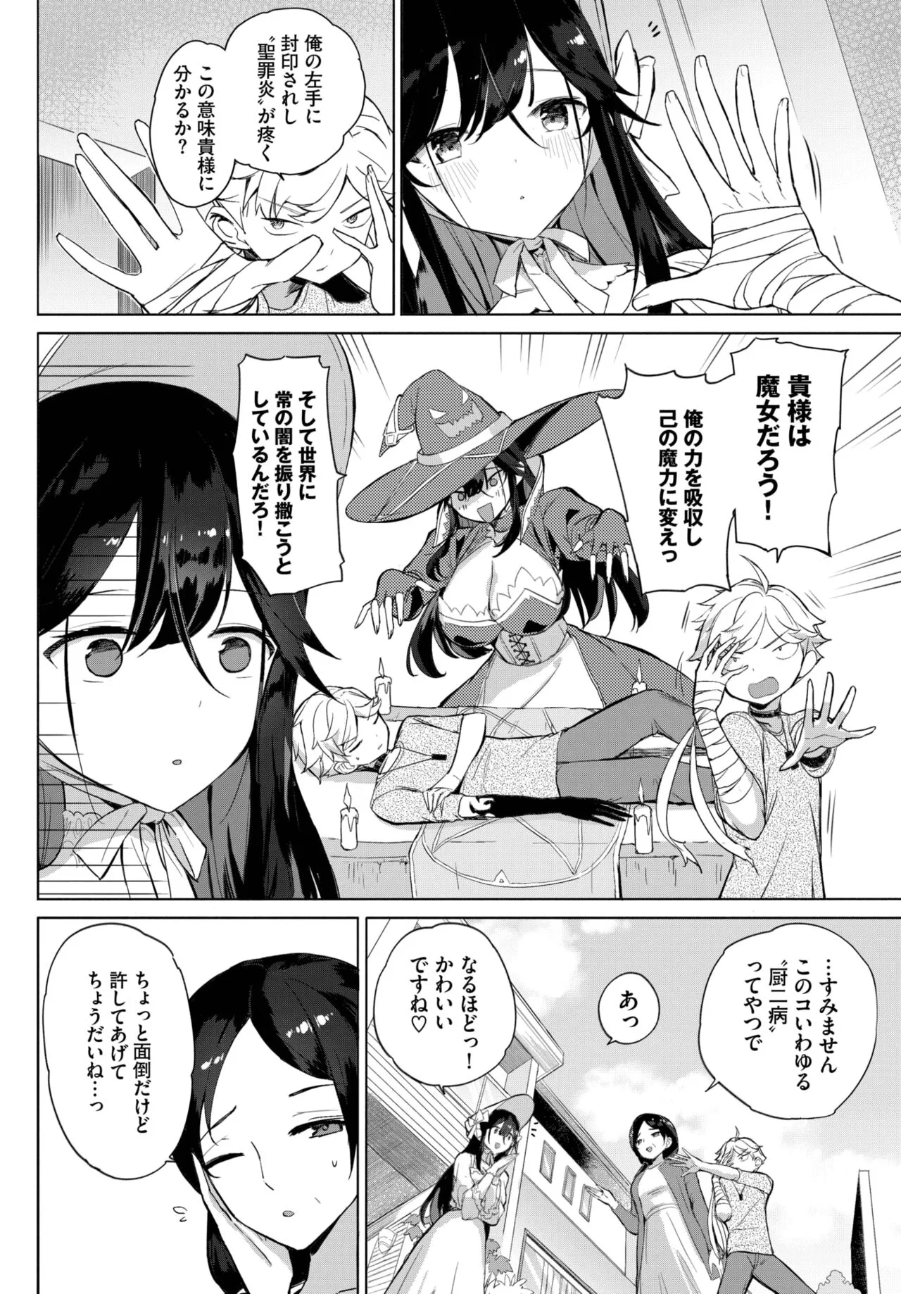Page 353