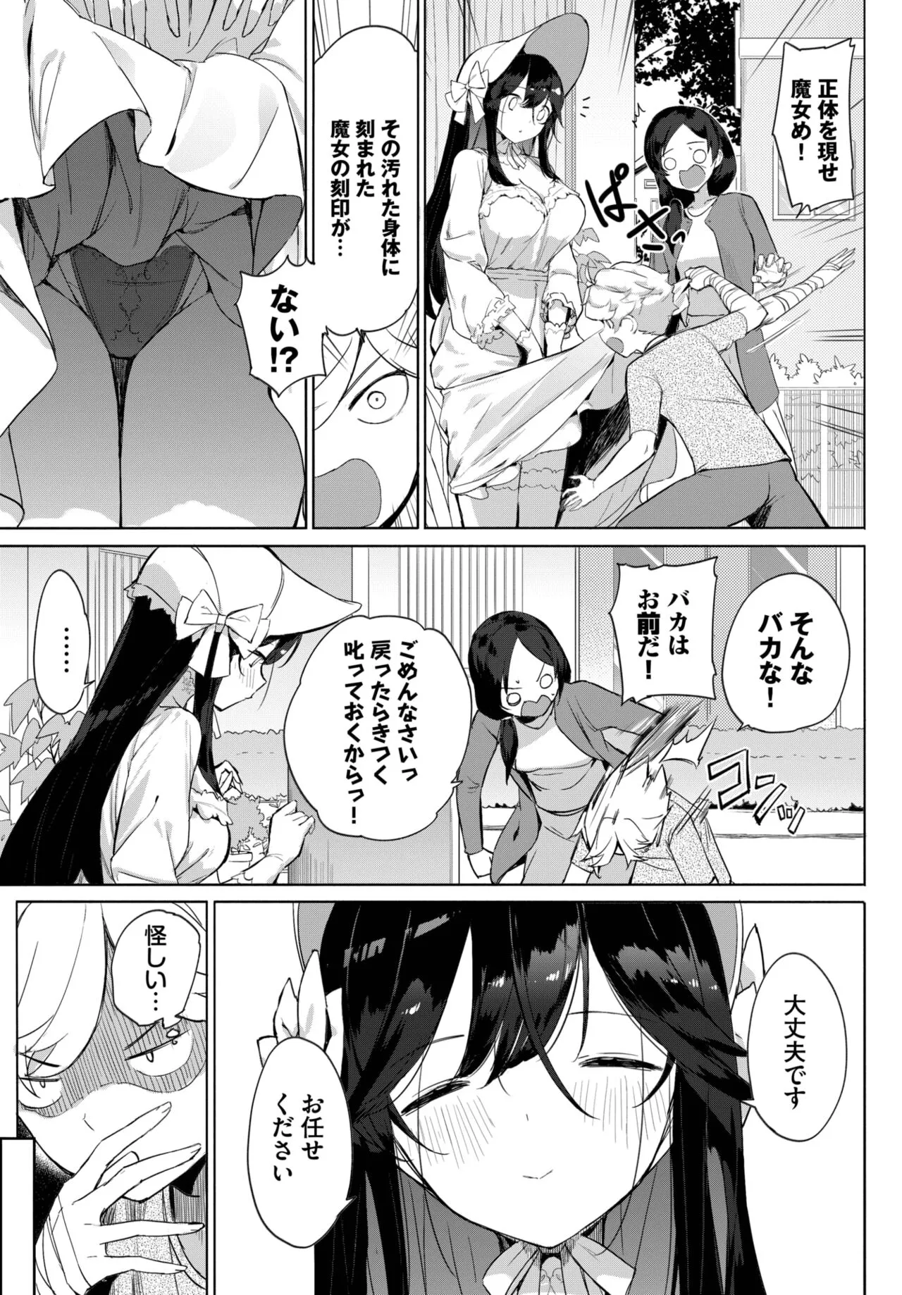 Page 354