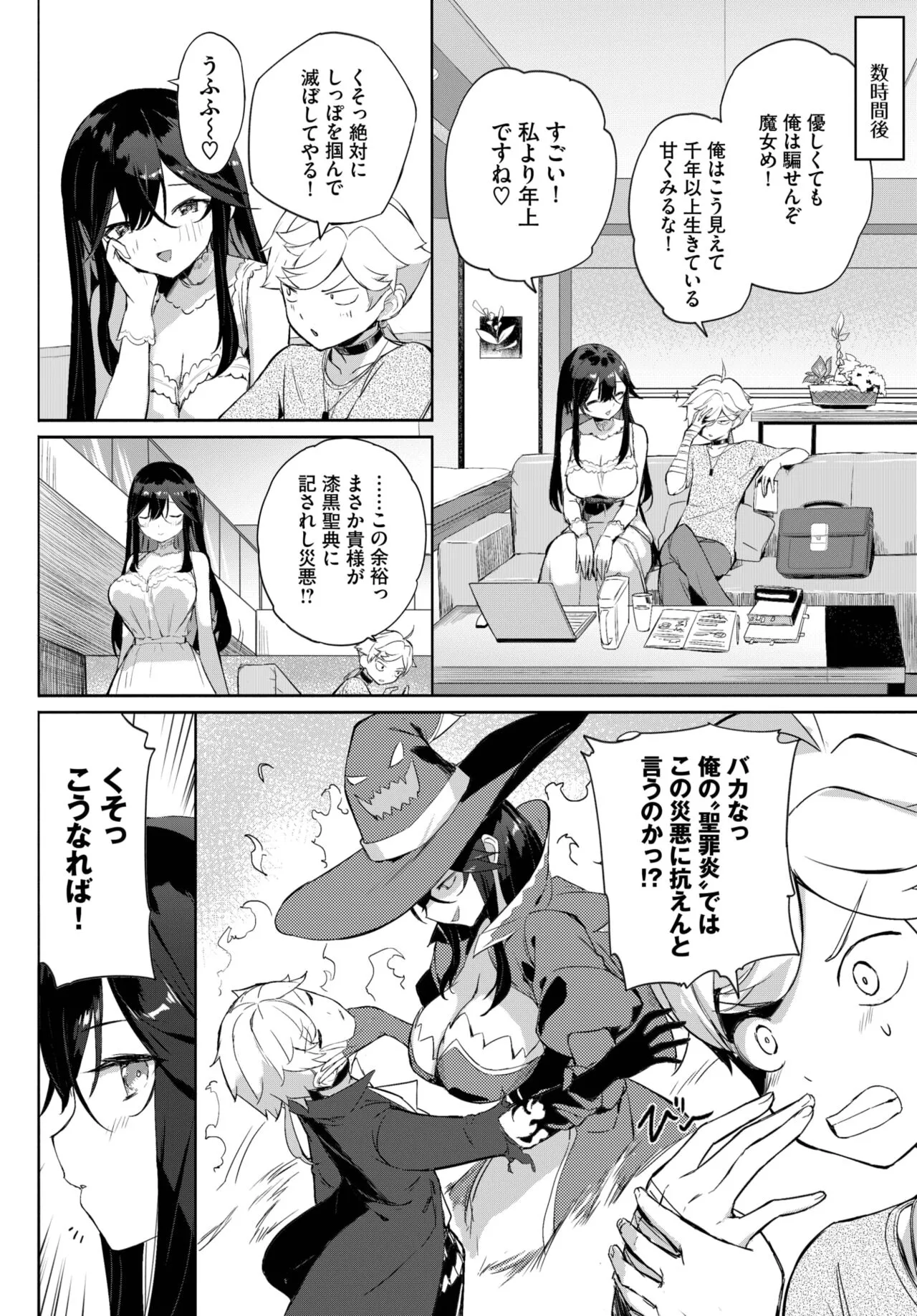Page 355