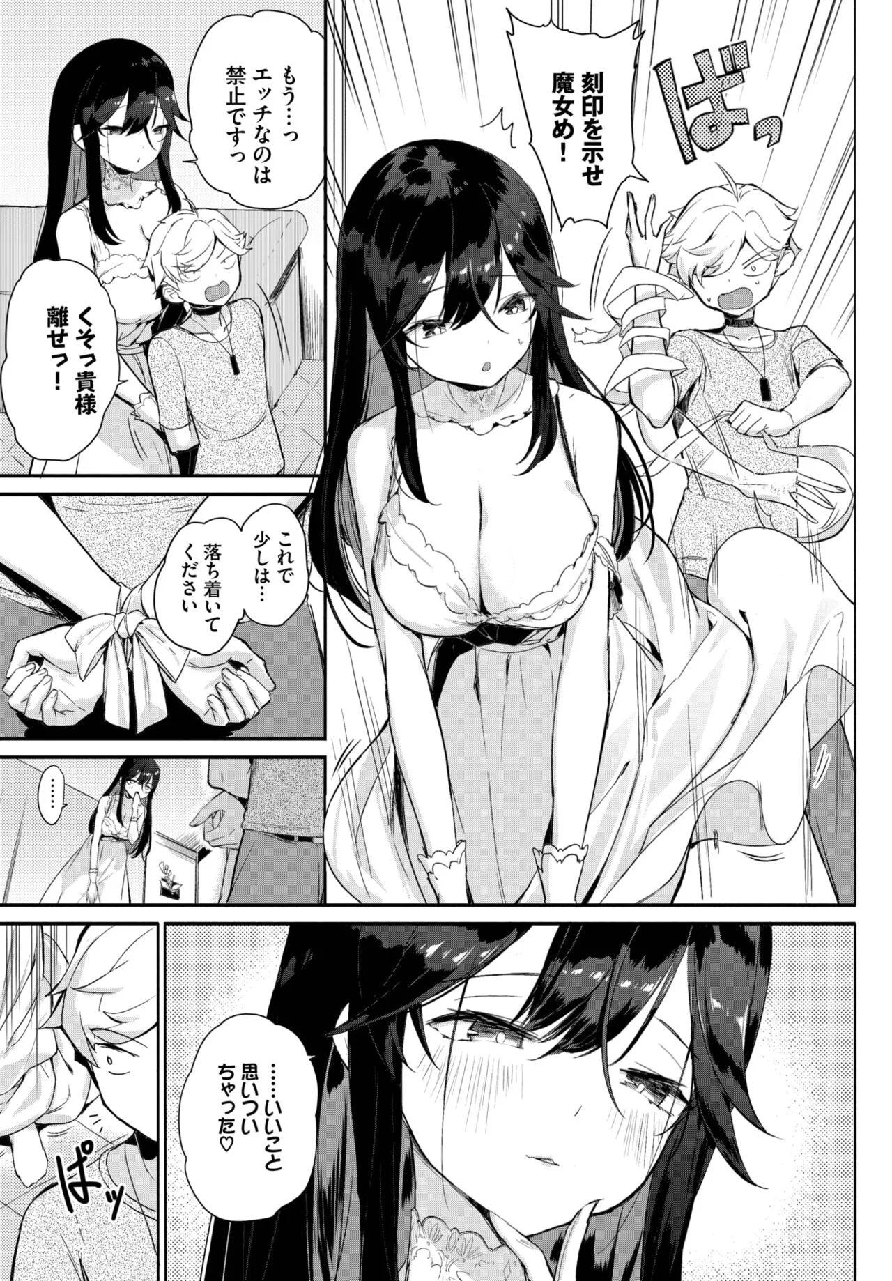 Page 356