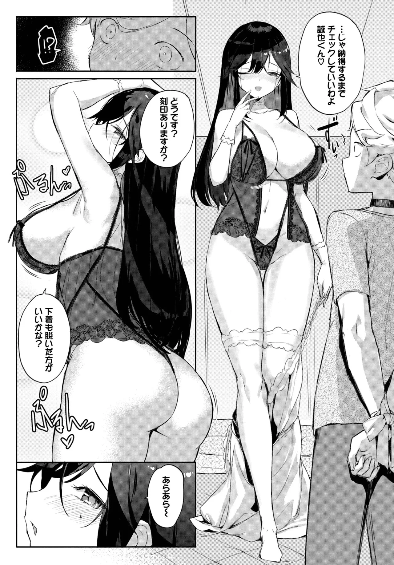 Page 357