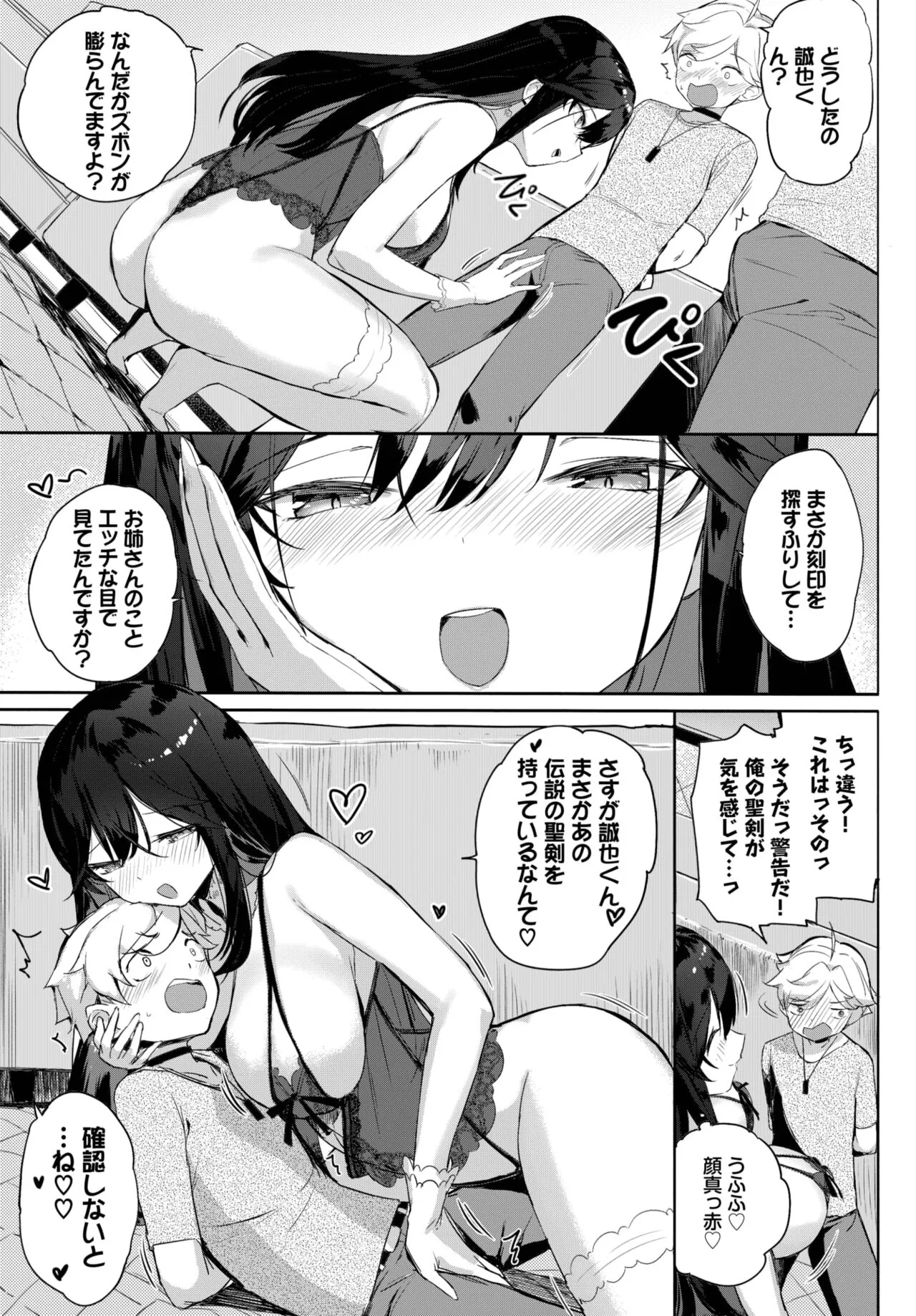 Page 358