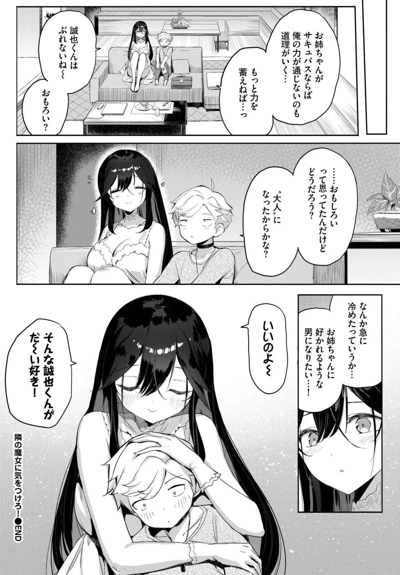 Page 371