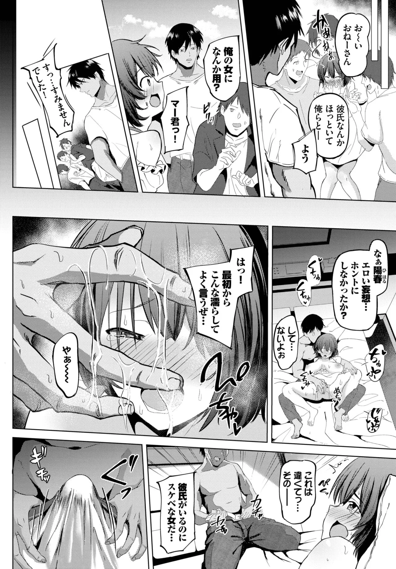 Page 375