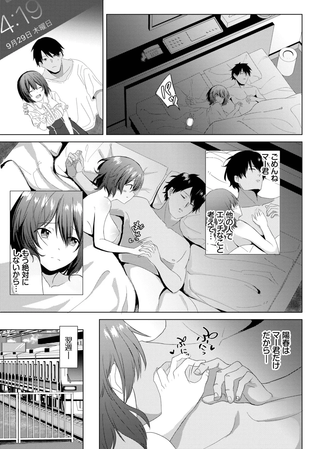 Page 380