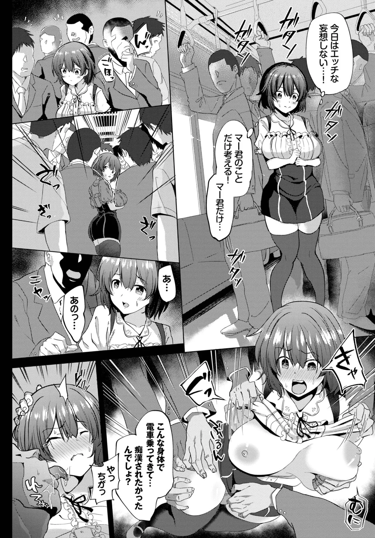 Page 381