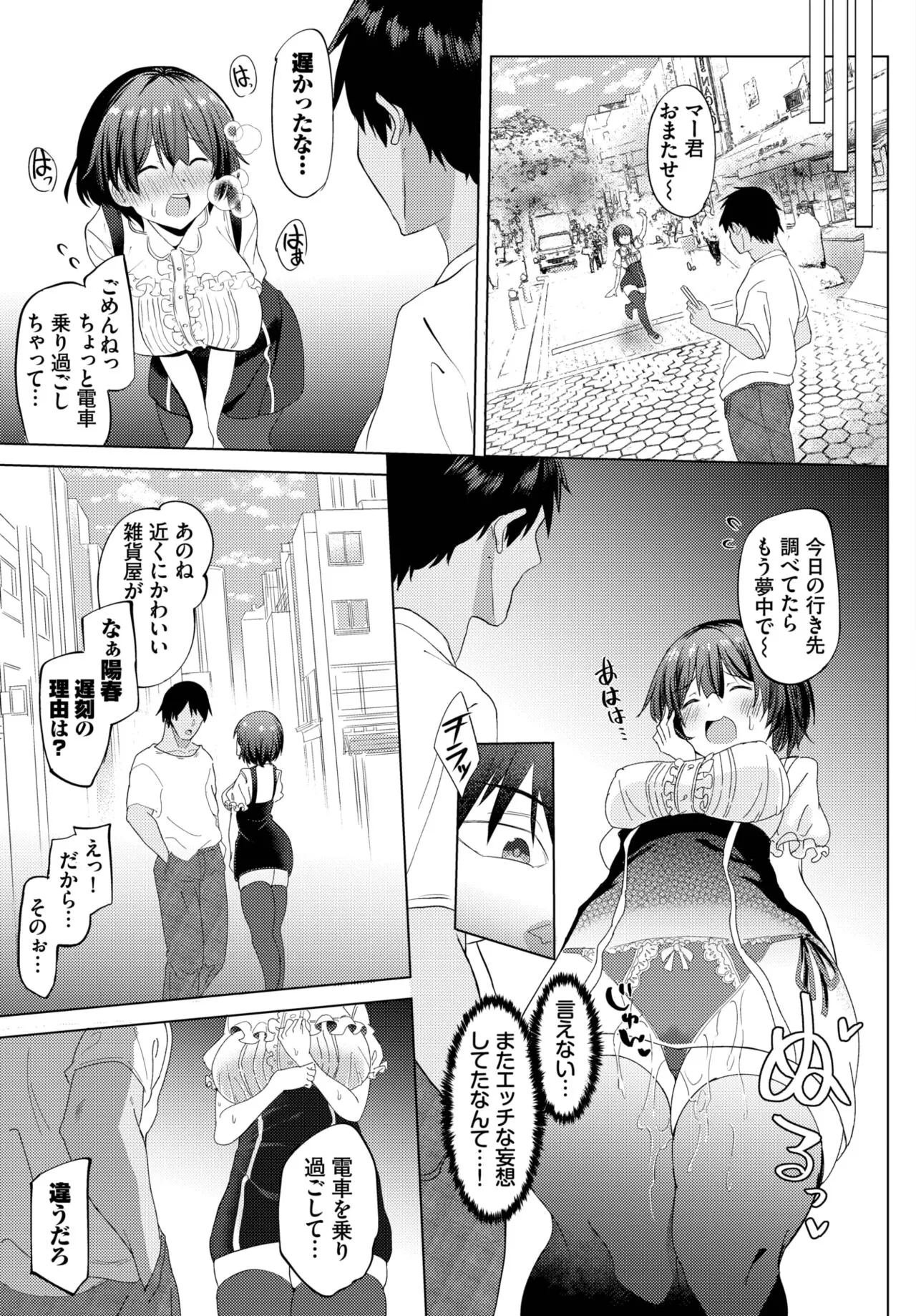 Page 384