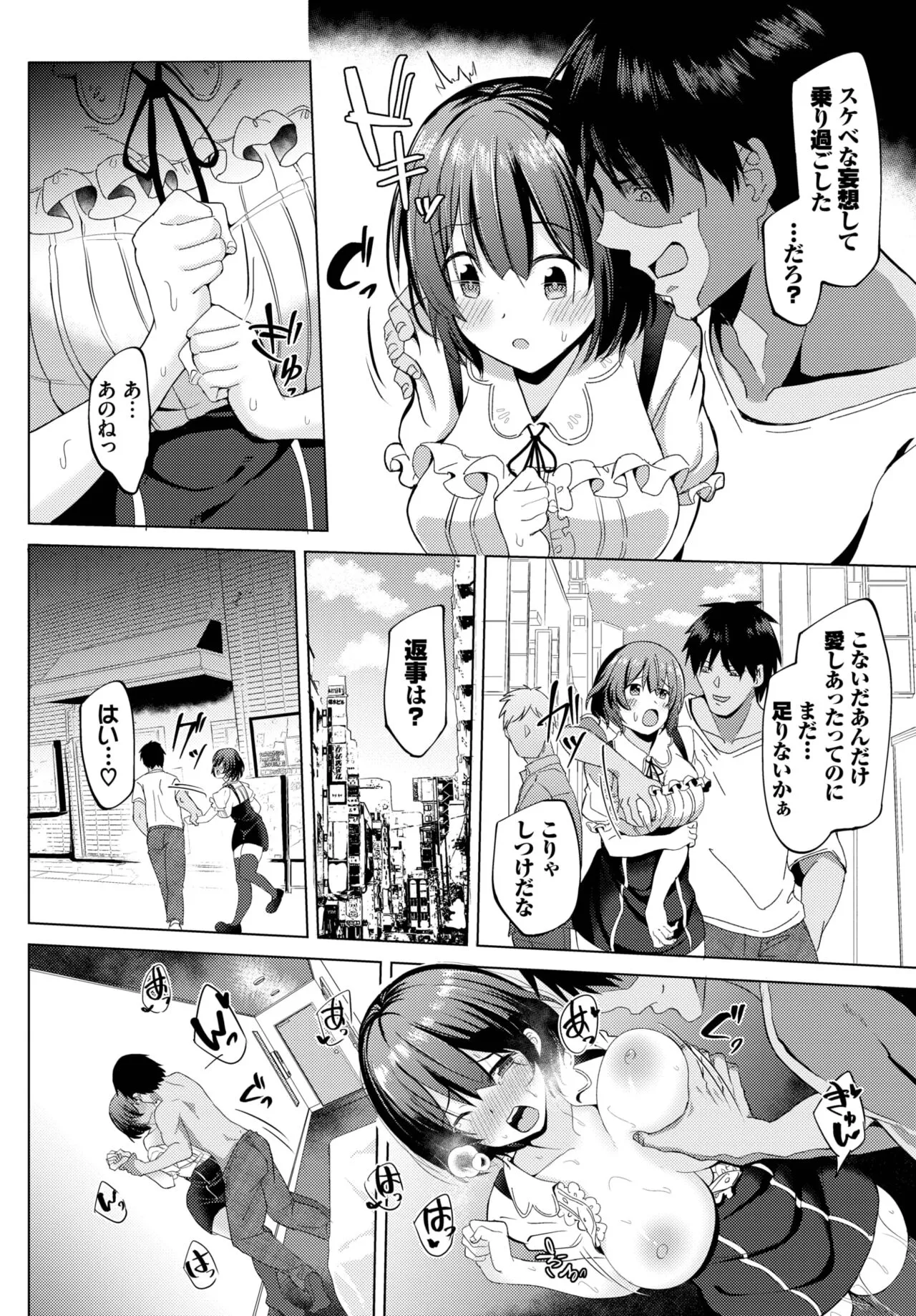 Page 385