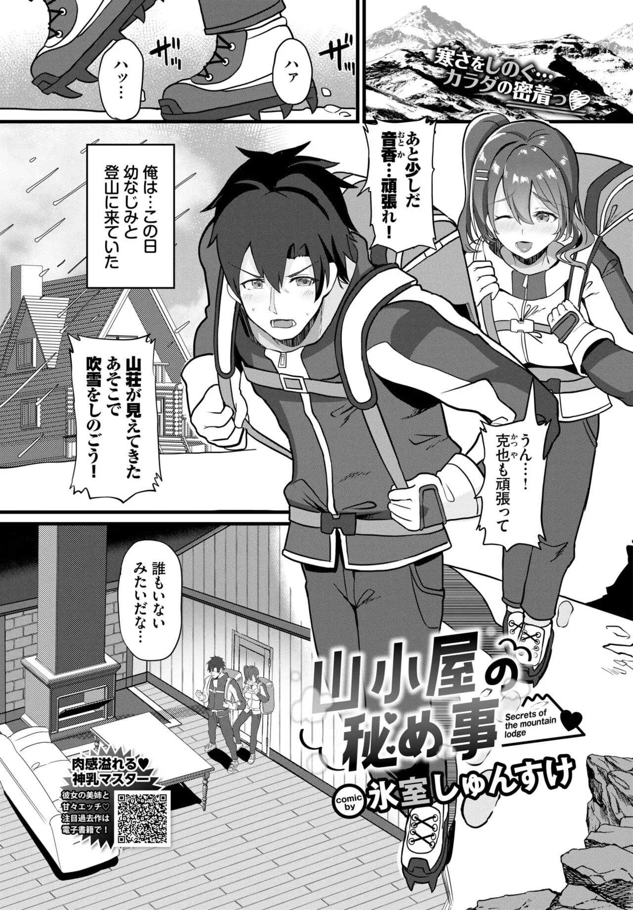 Page 392