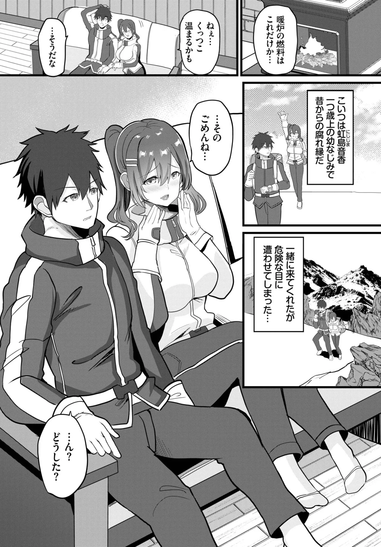 Page 393