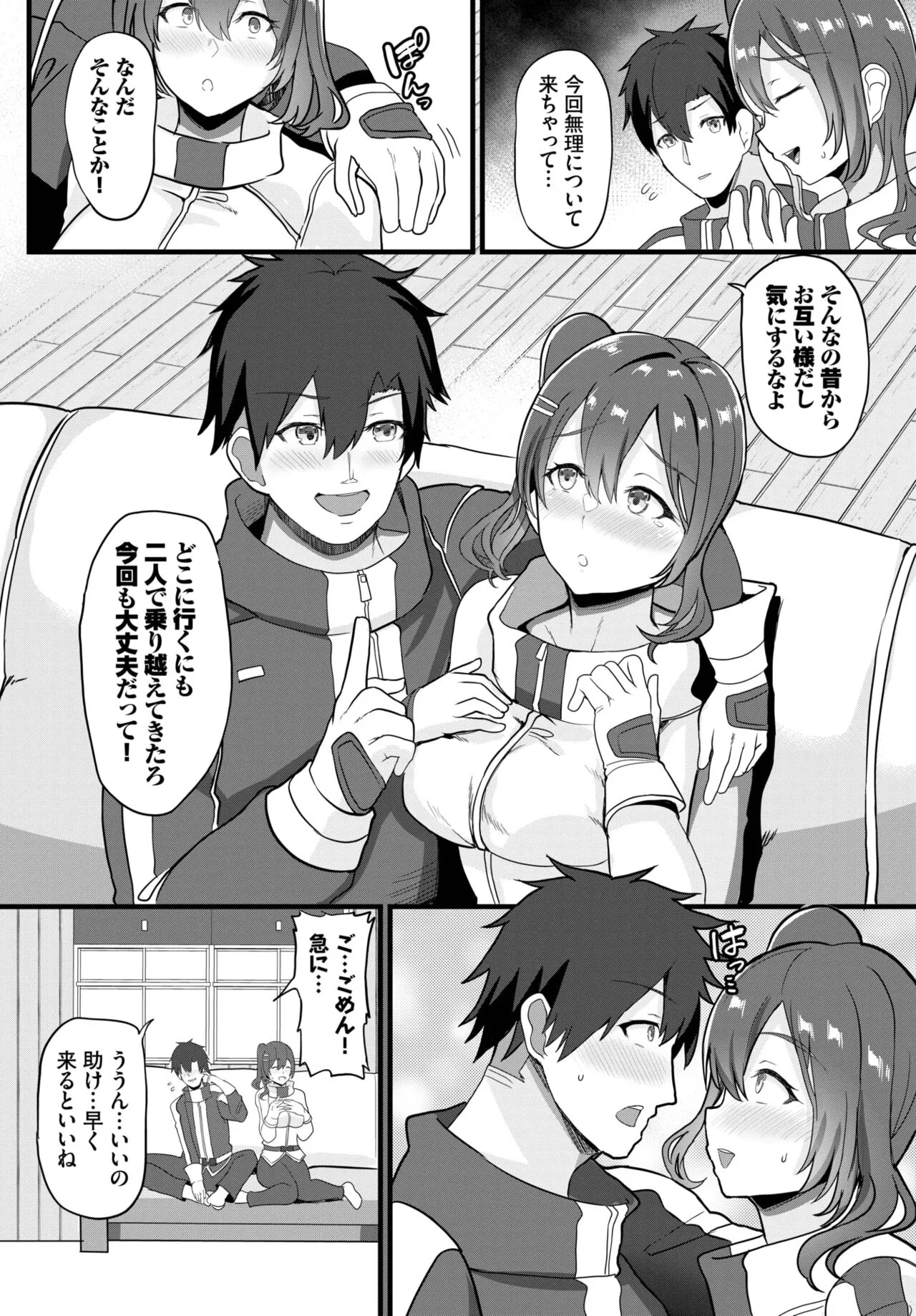 Page 394