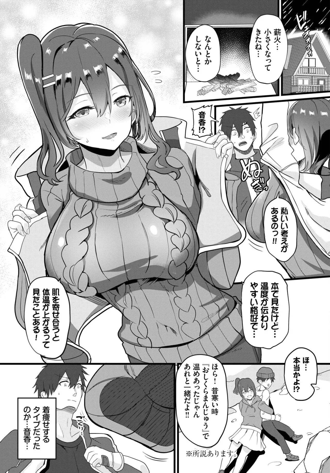 Page 396