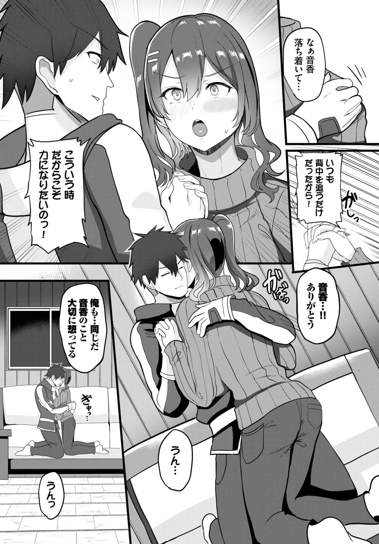 Page 397