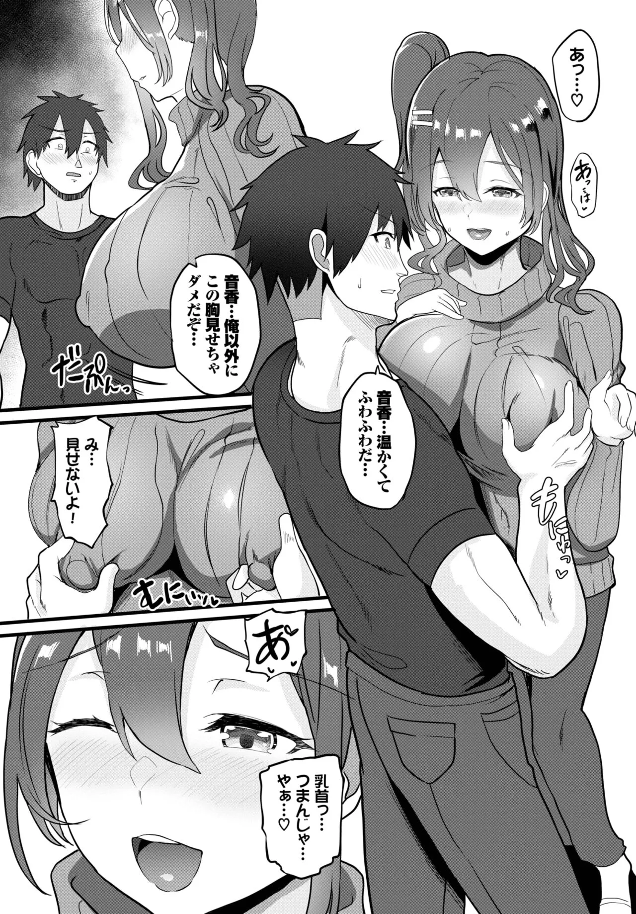 Page 399