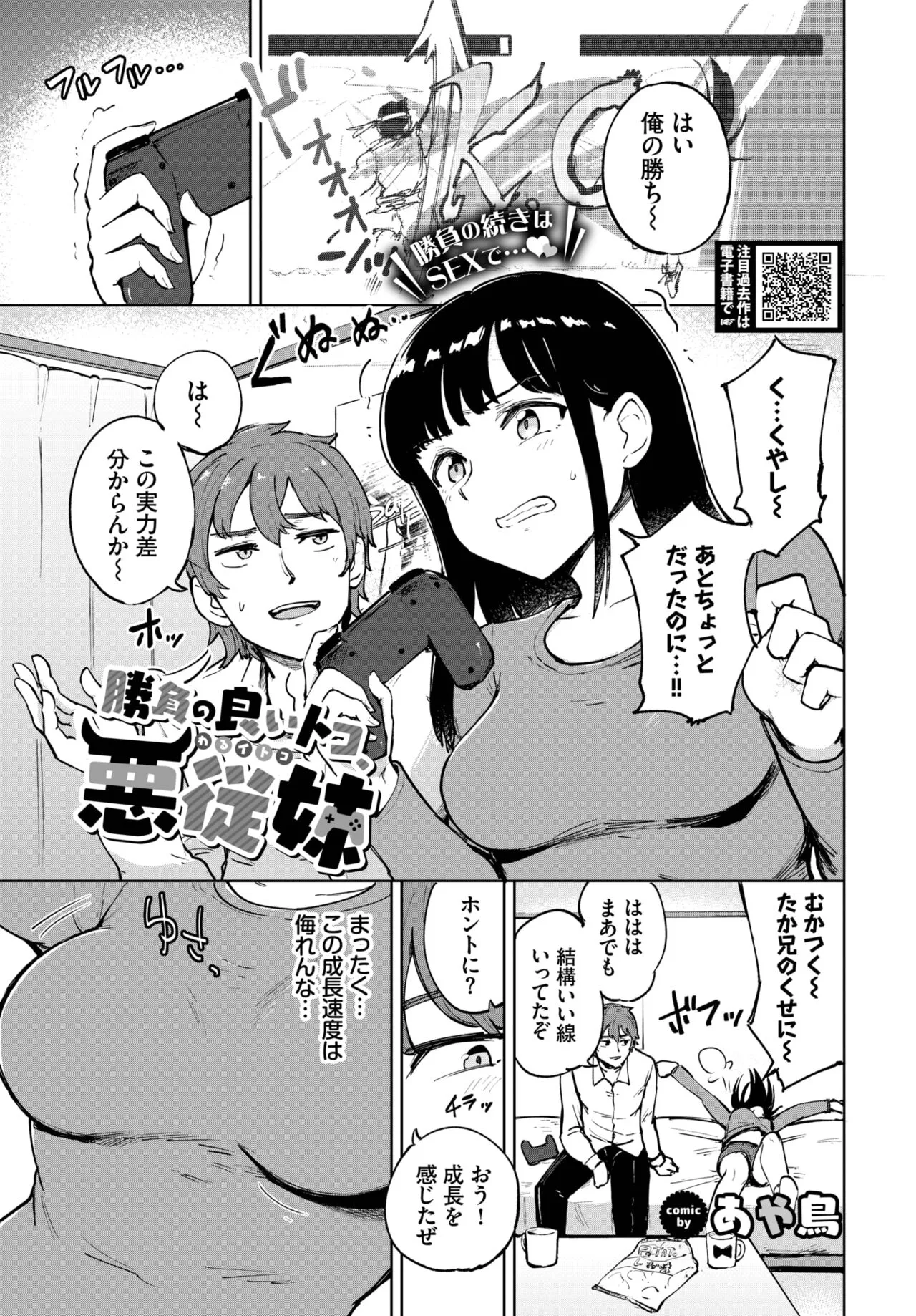 Page 414