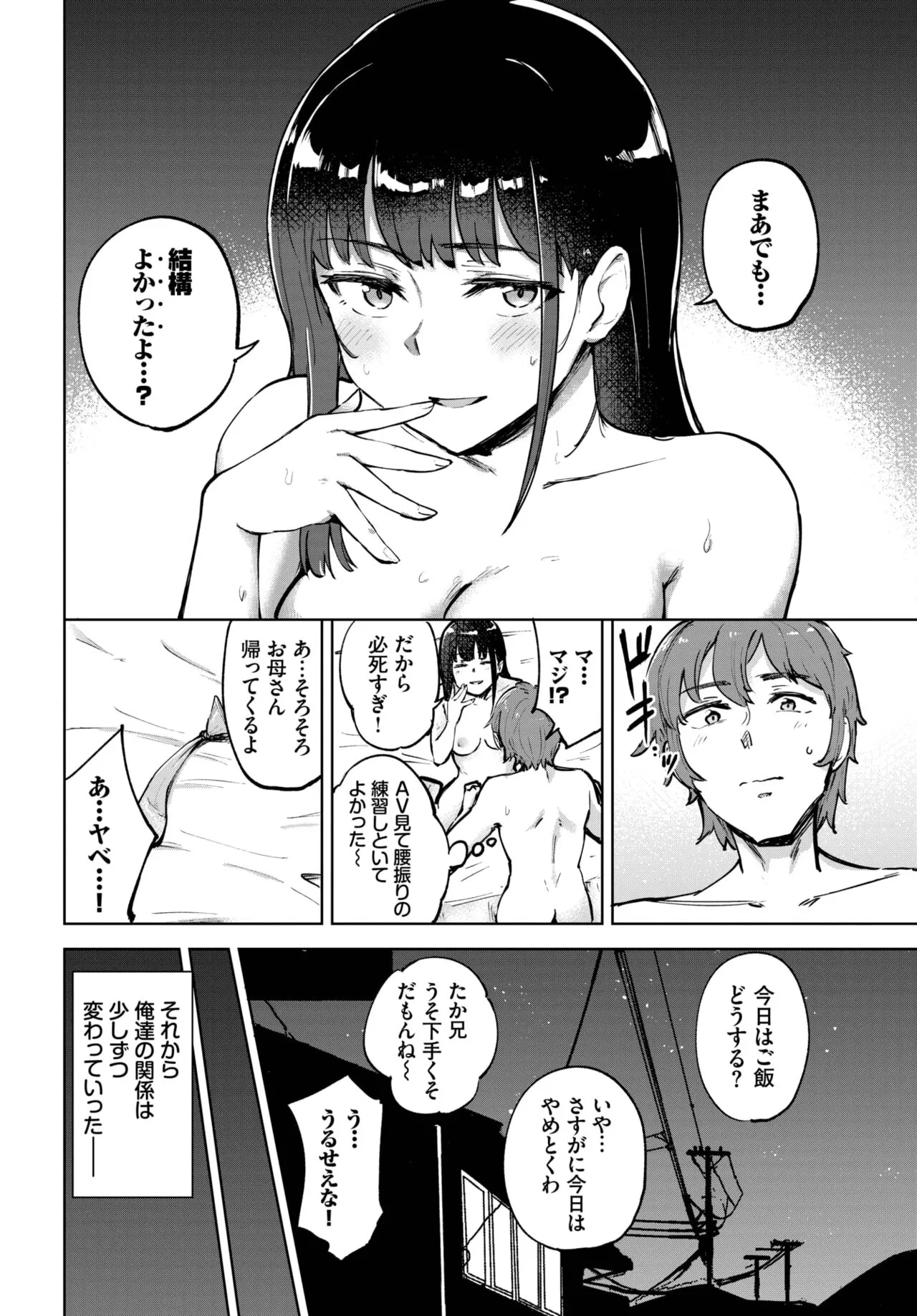 Page 419
