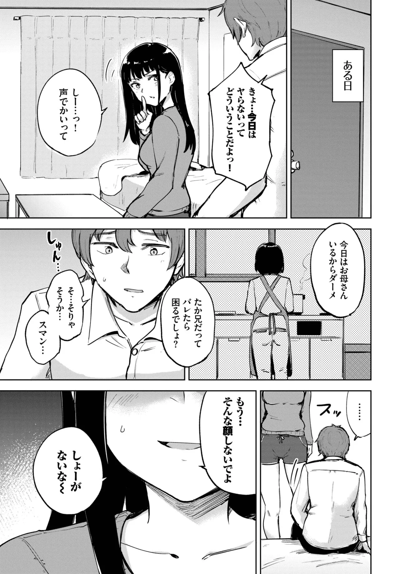 Page 422