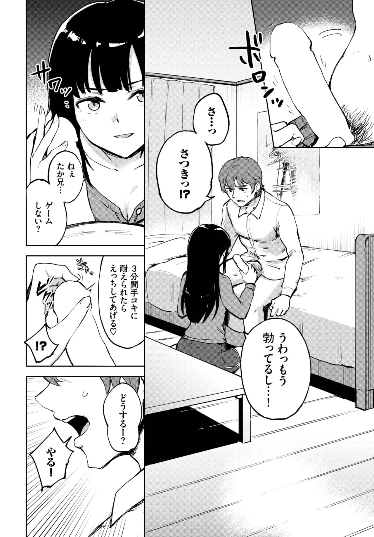 Page 423