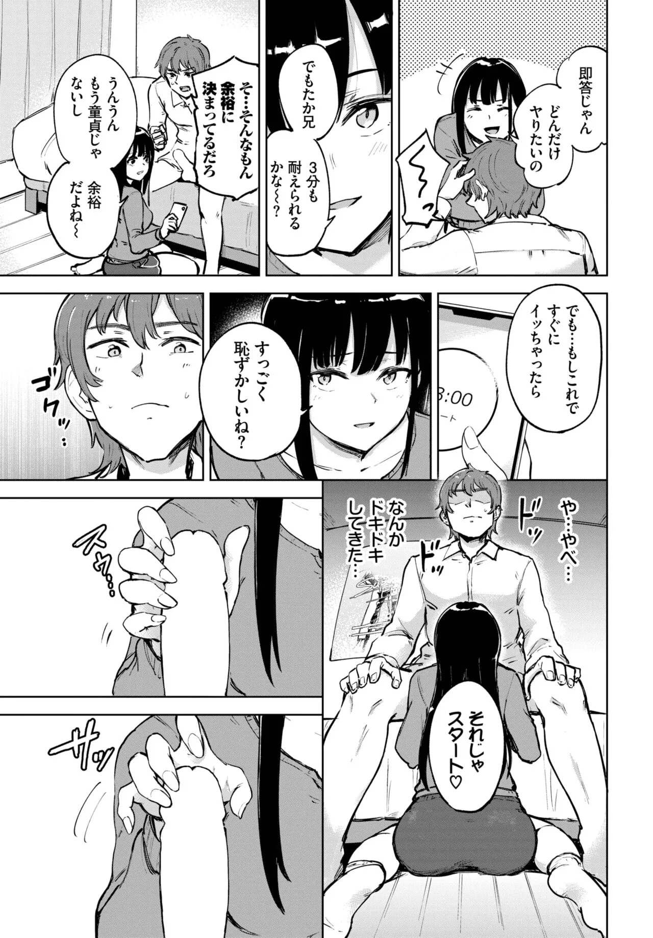 Page 424