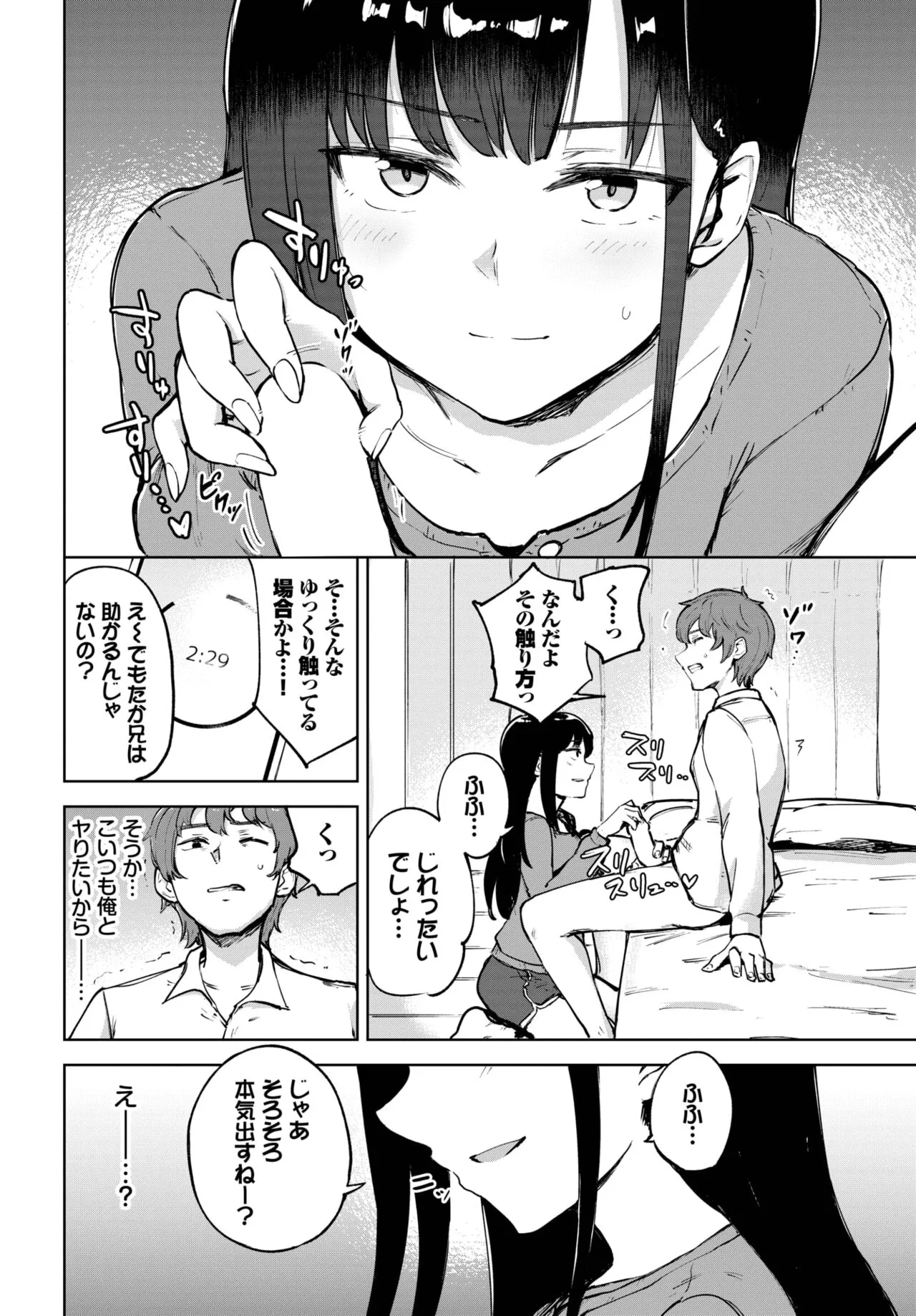 Page 425