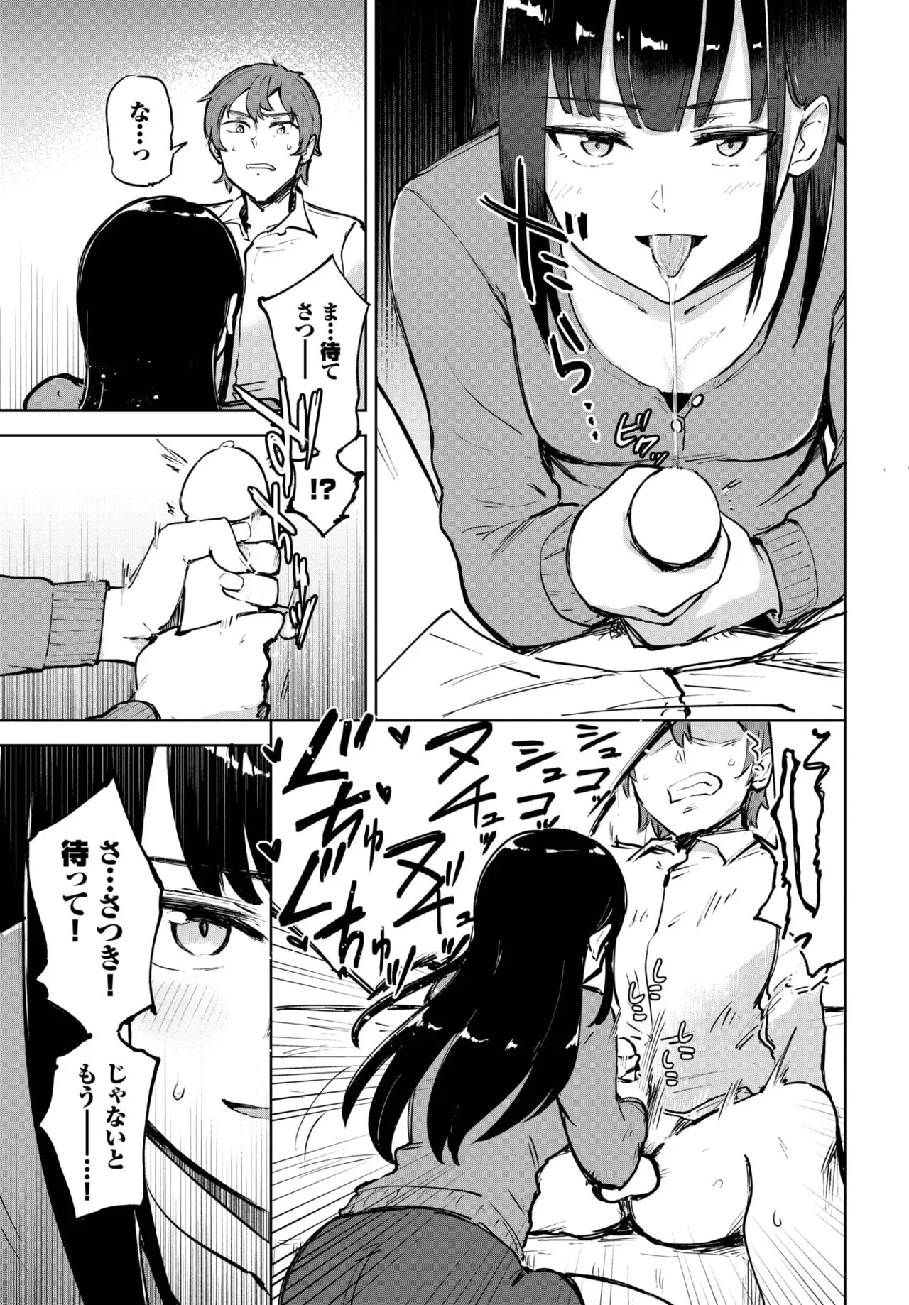 Page 426