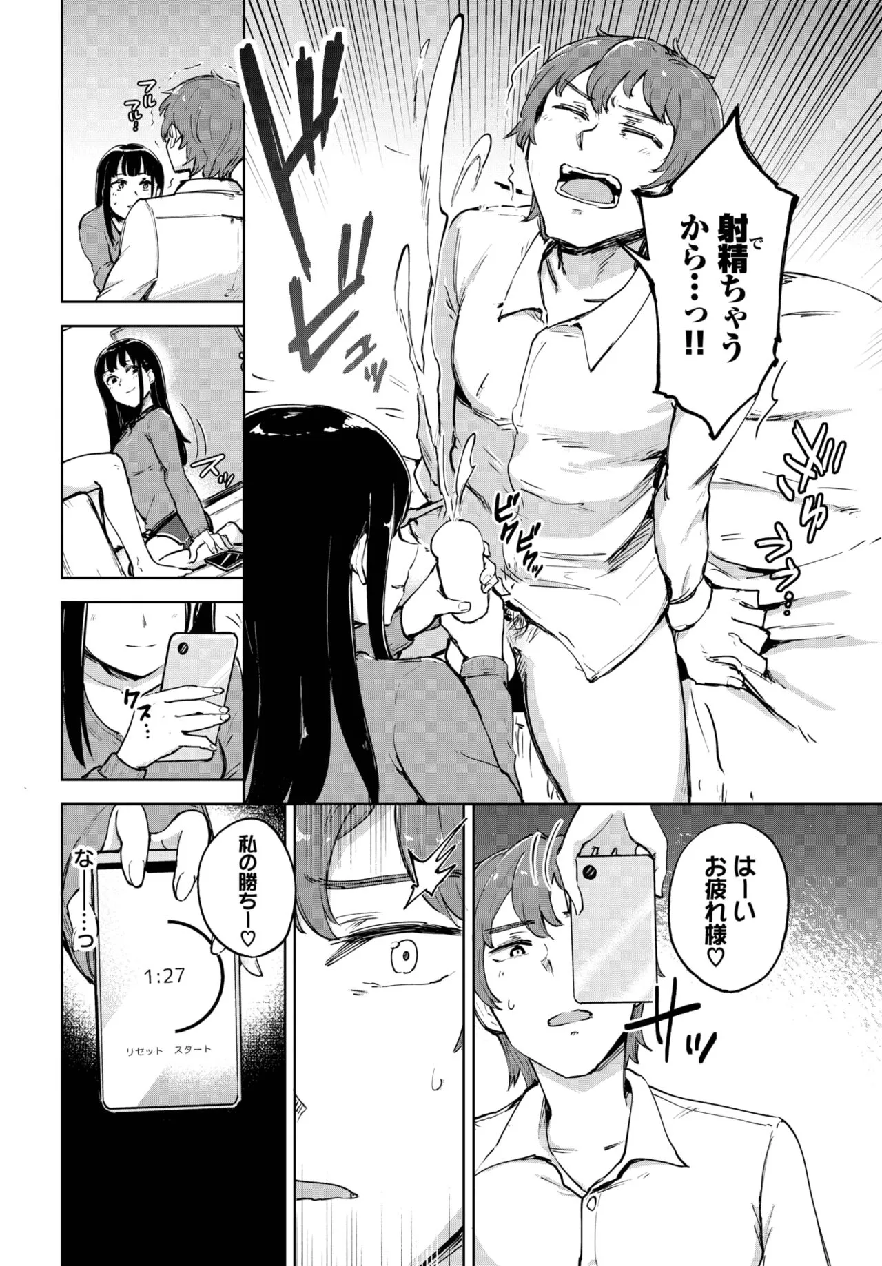 Page 427