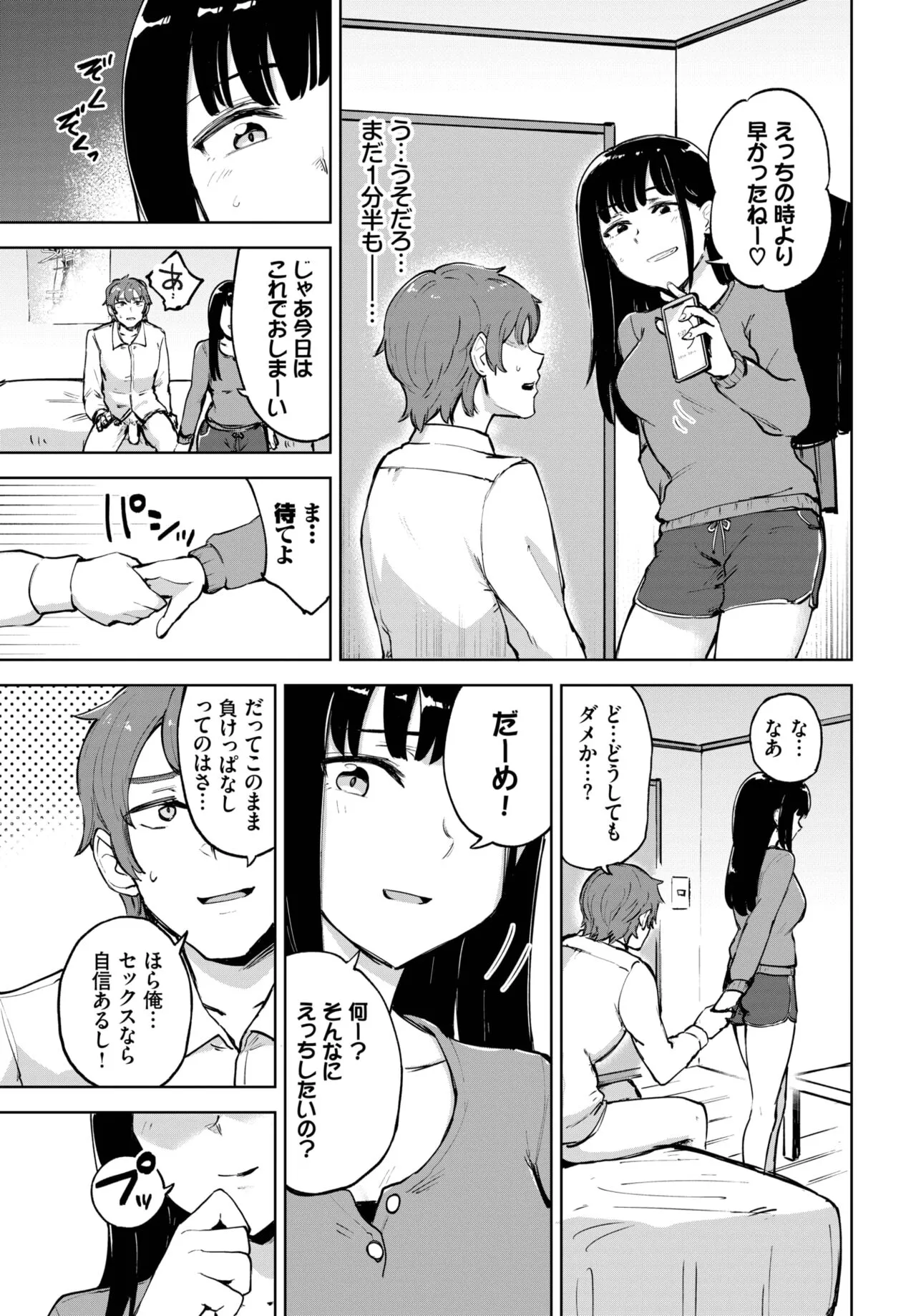Page 428