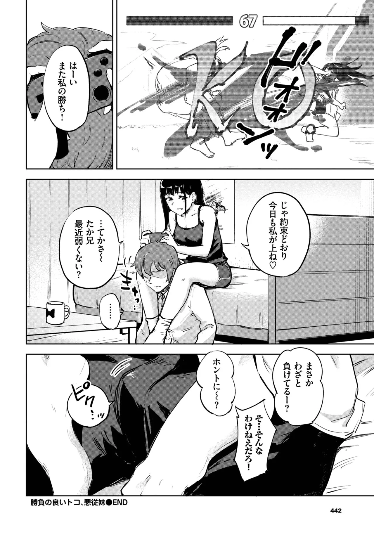 Page 437