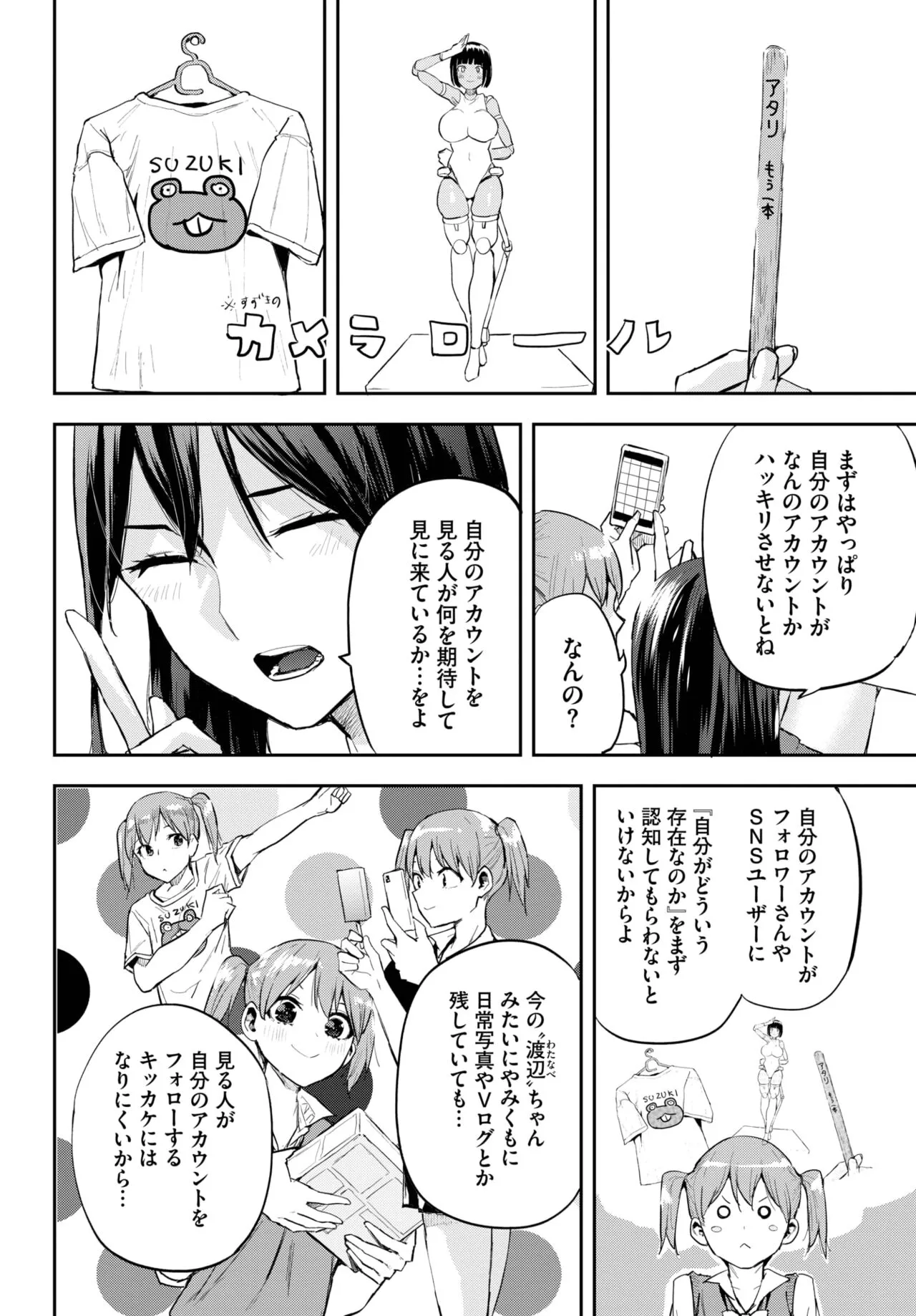 Page 439