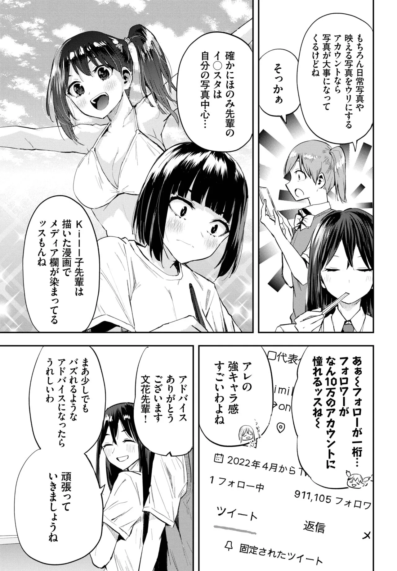 Page 440