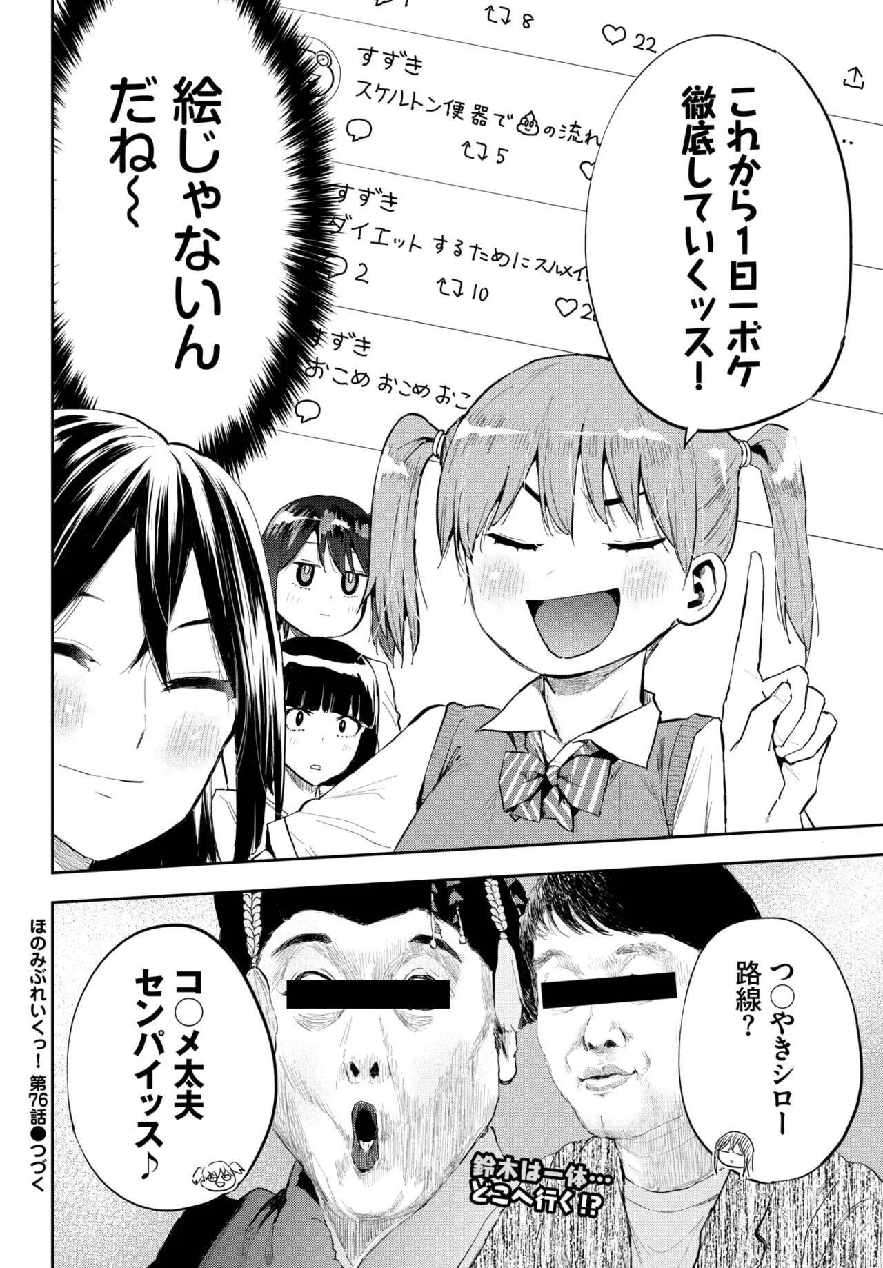 Page 441