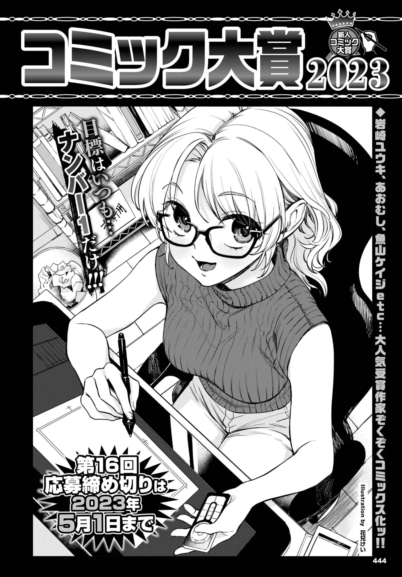 Page 446