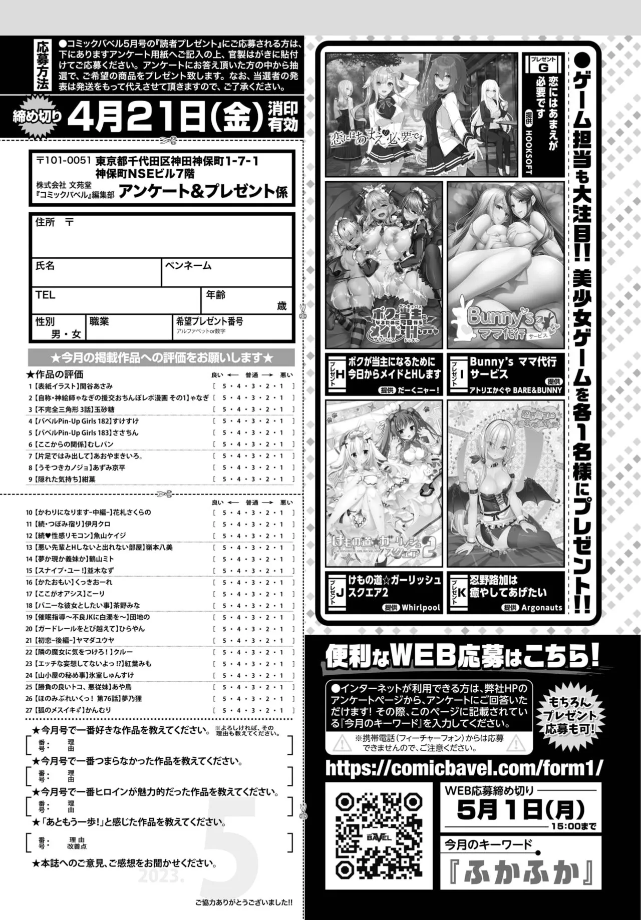 Page 453