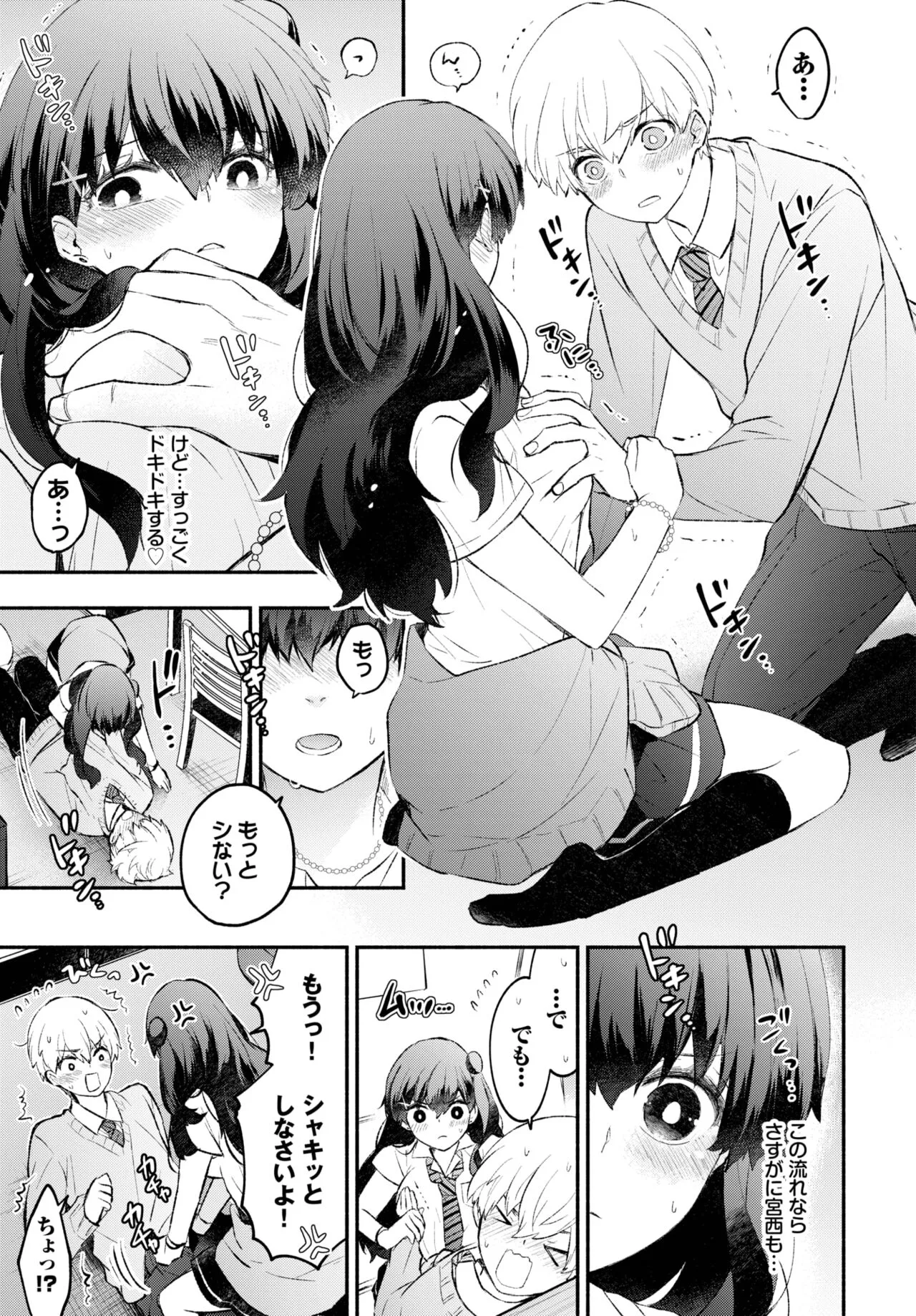 Page 62