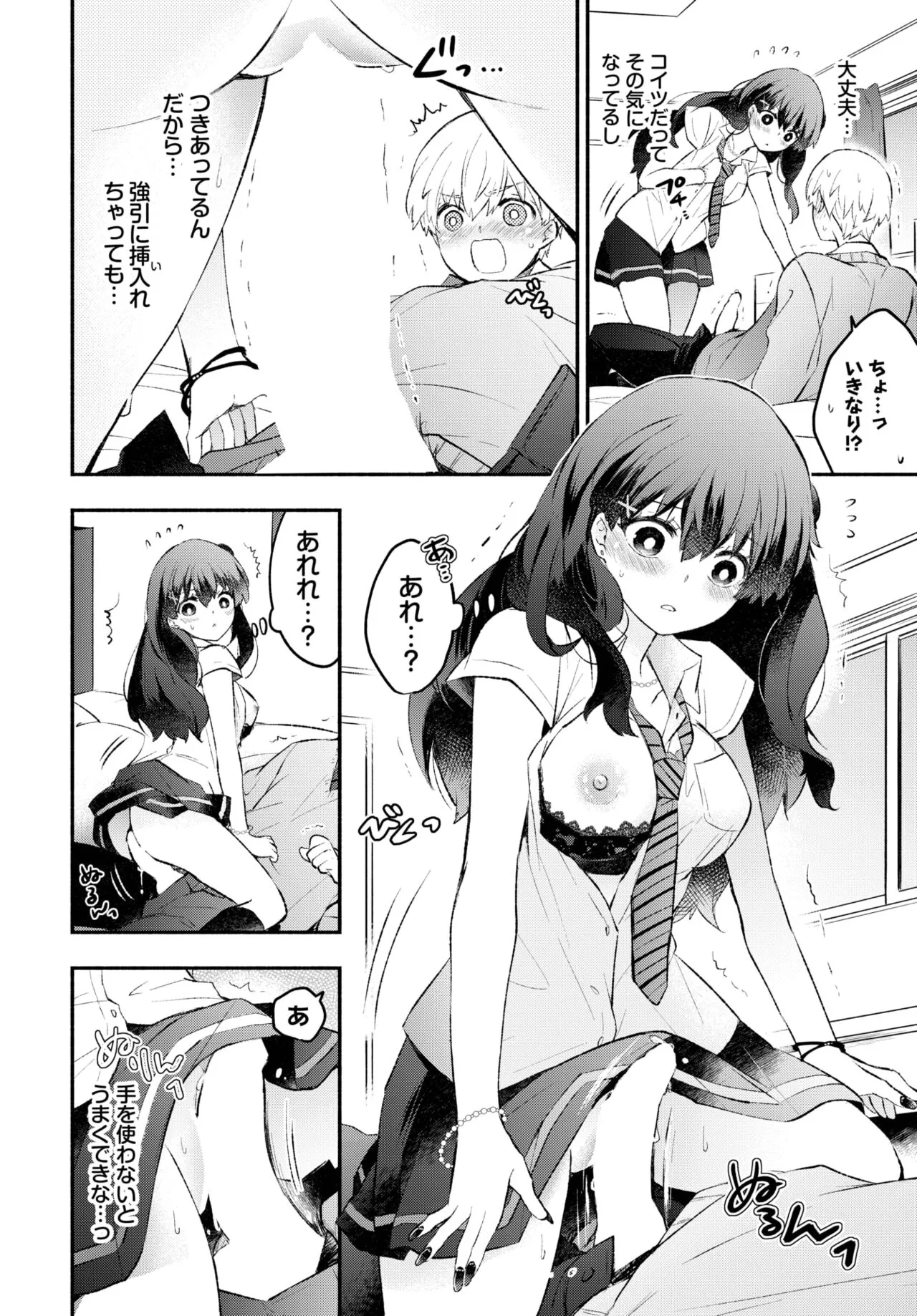 Page 65