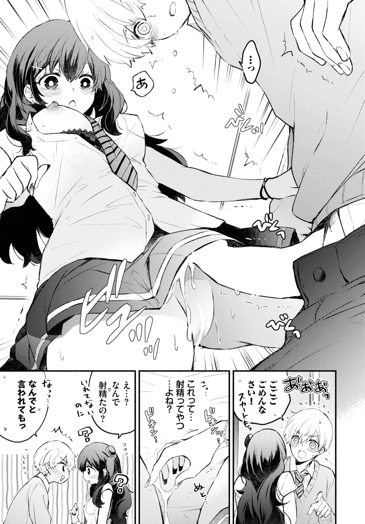 Page 66