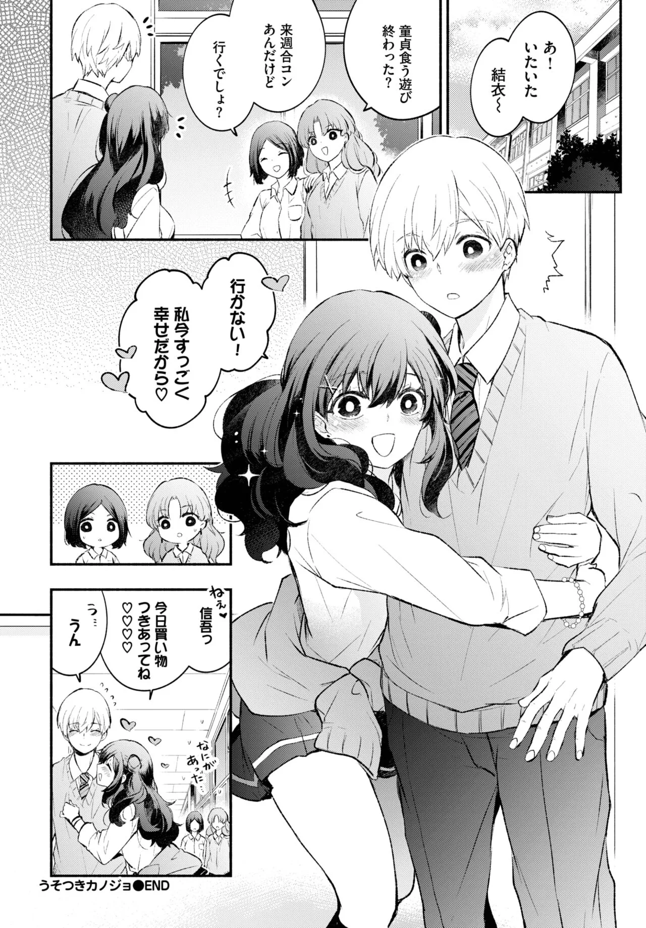 Page 81