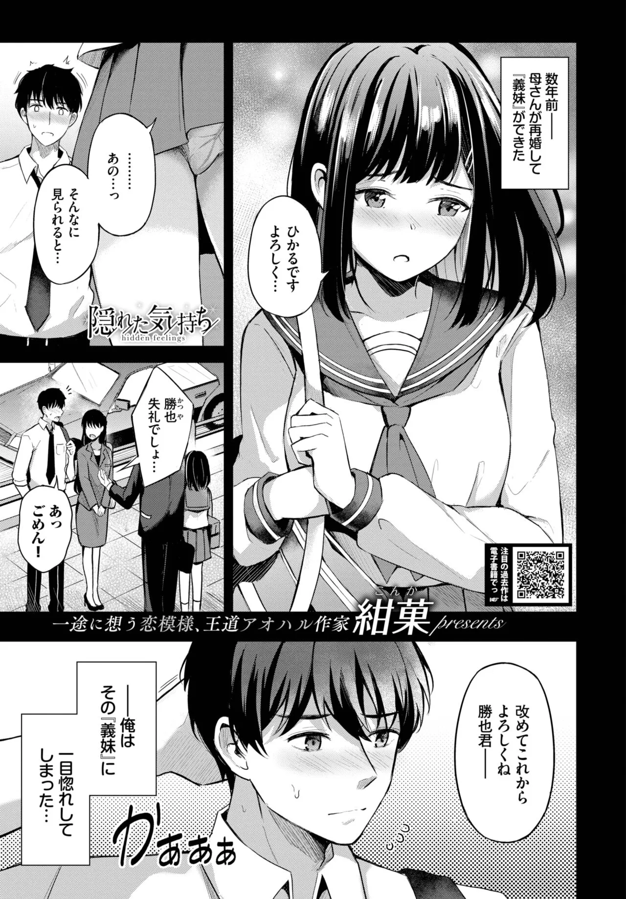 Page 82