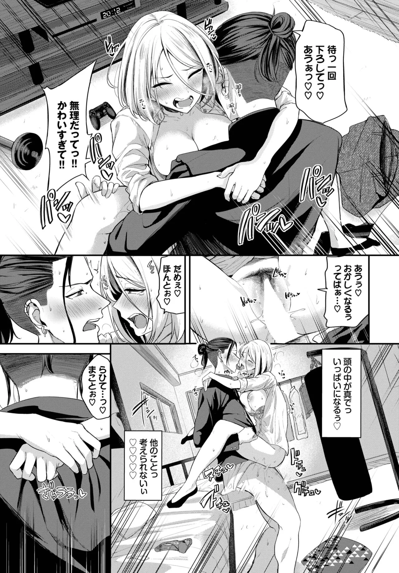 Page 105