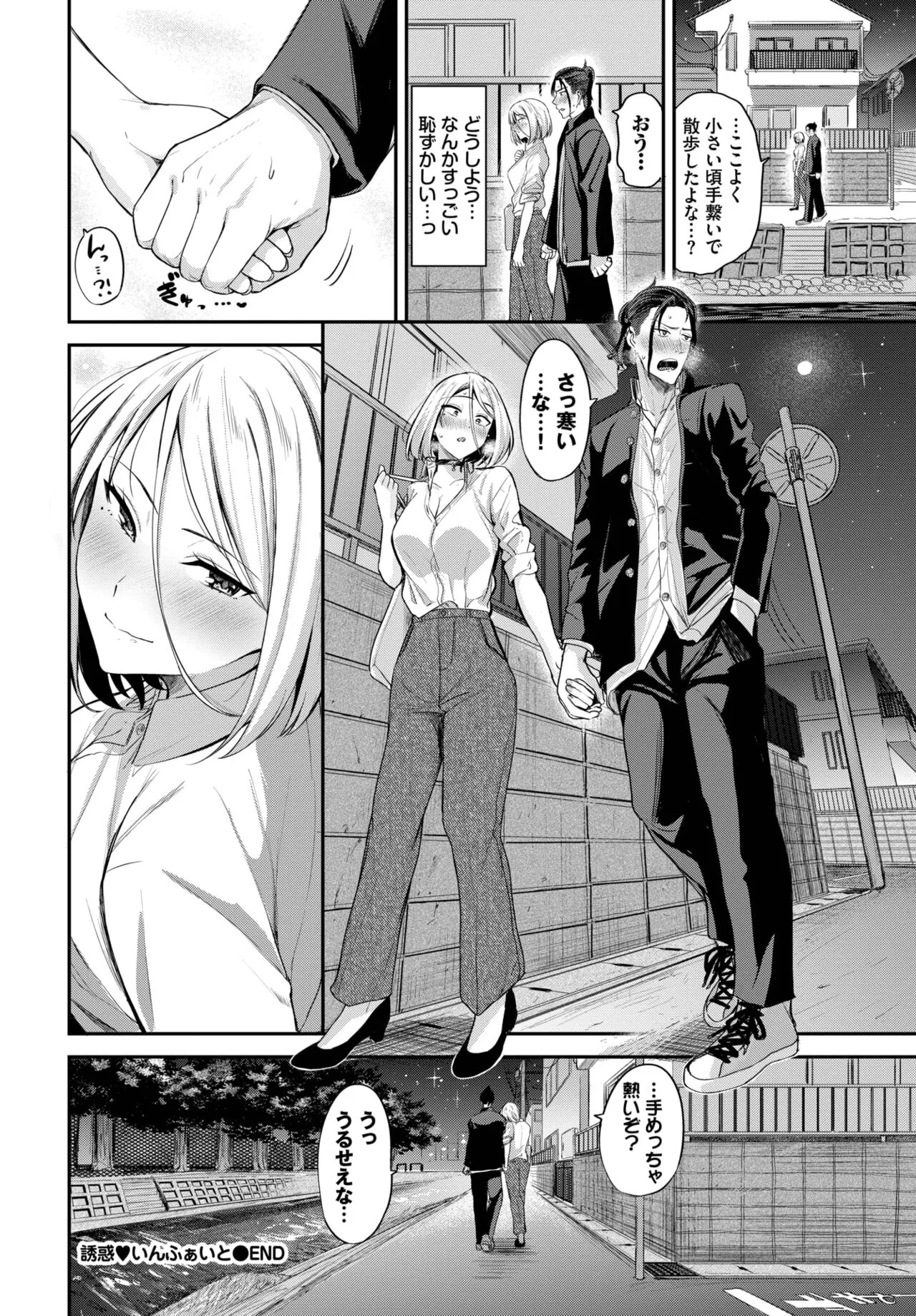Page 108