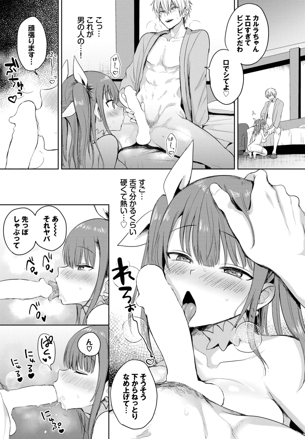 Page 115