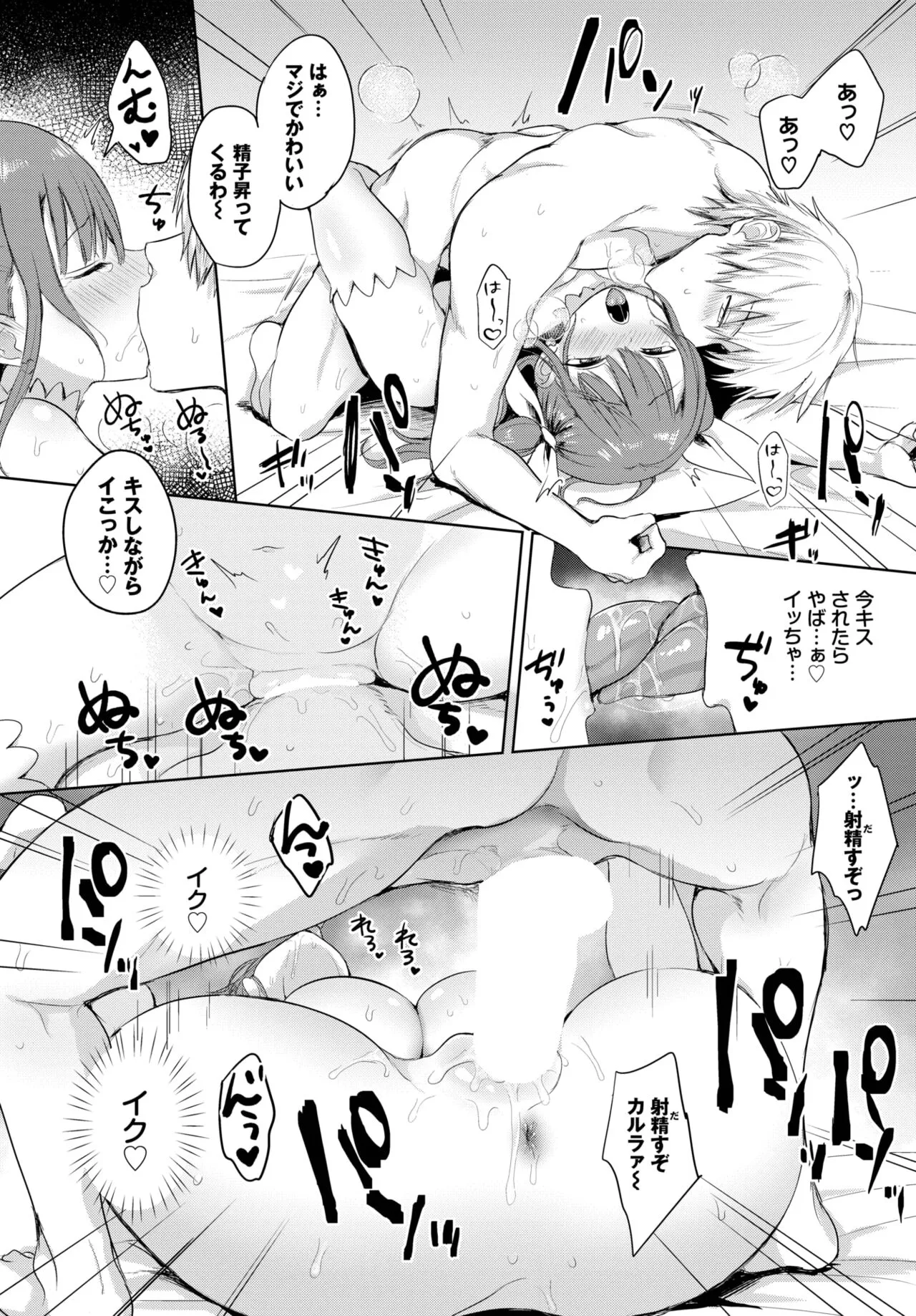 Page 122