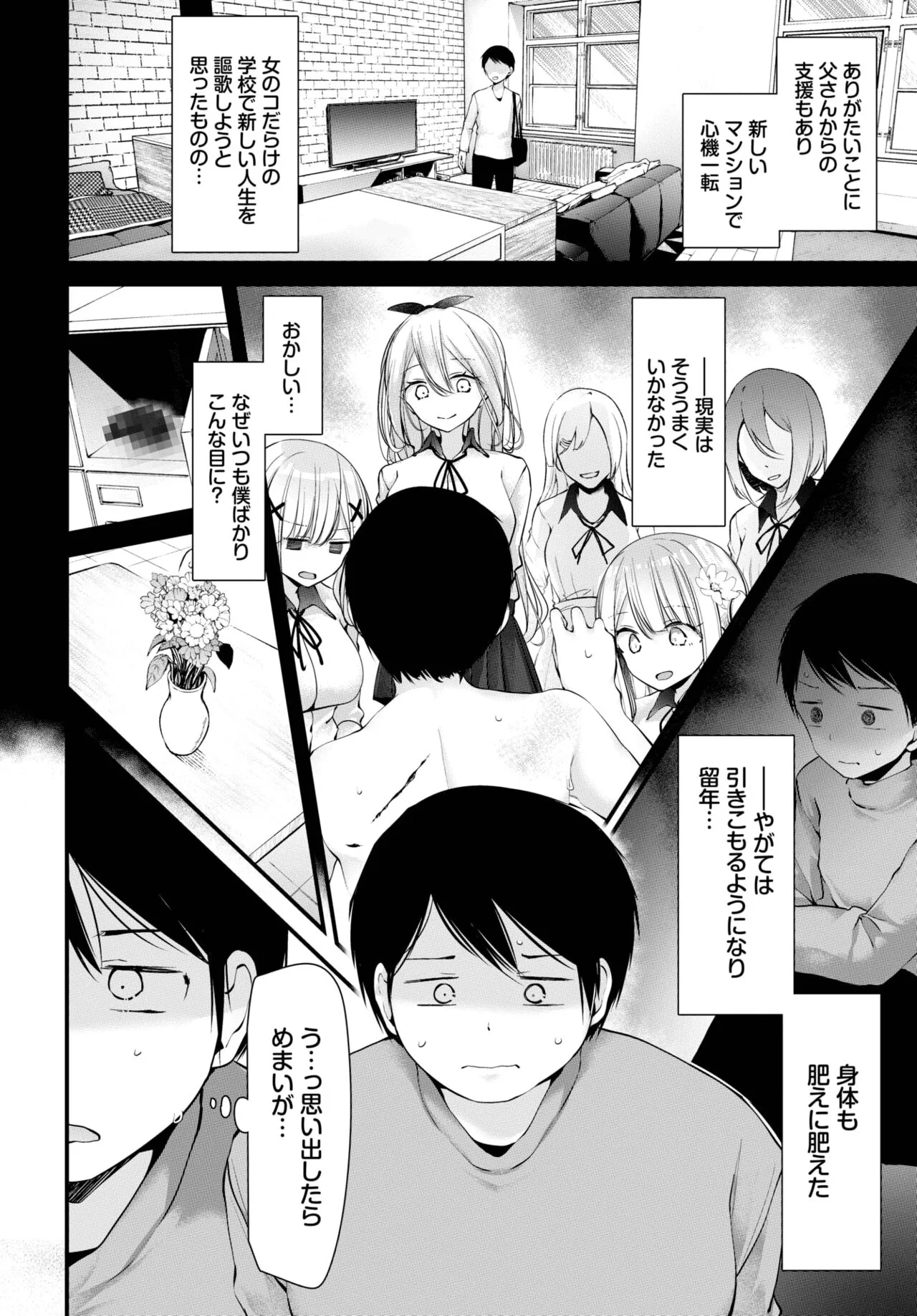 Page 134